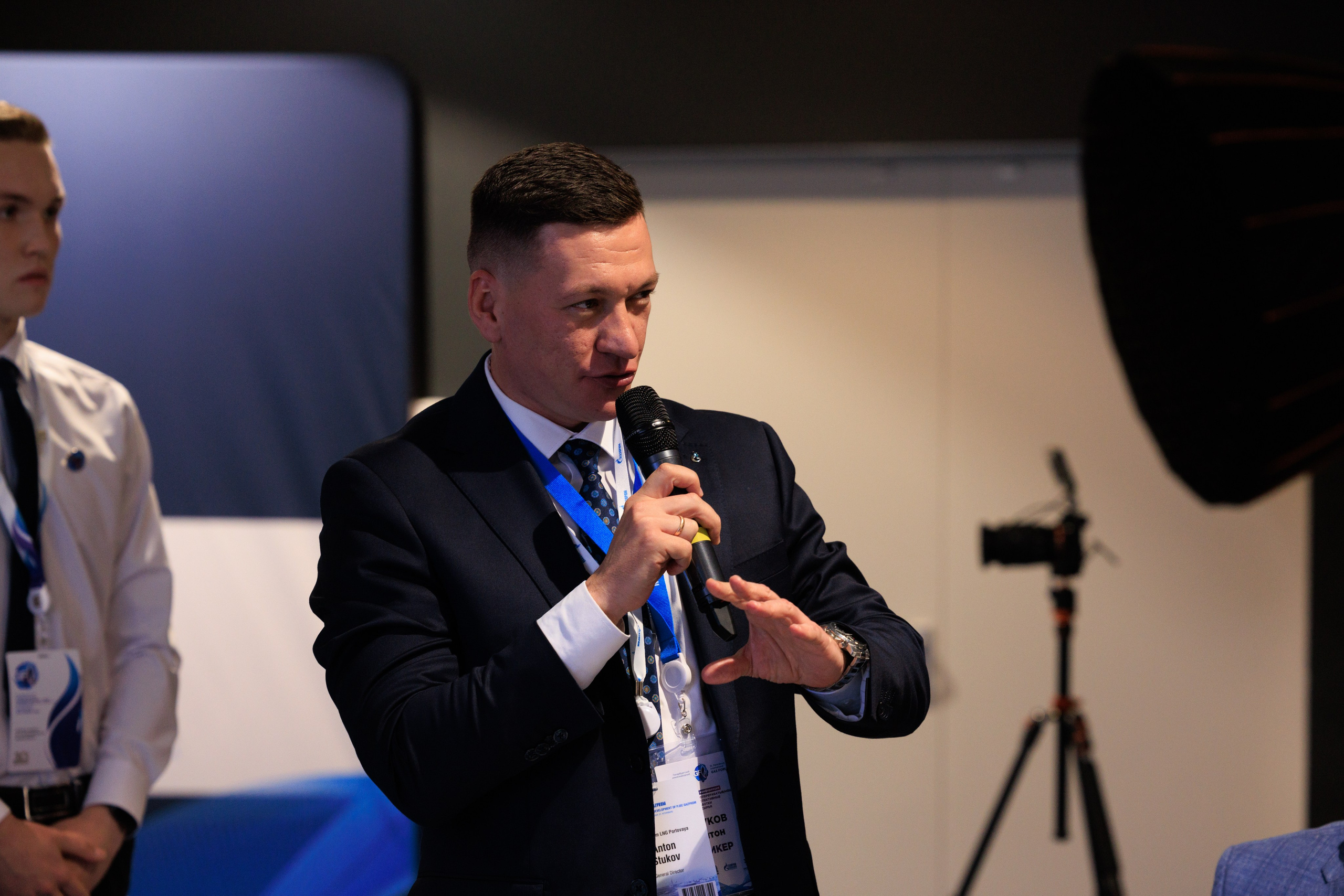 13 Газовый форум СПб. Фотограф Александр Заломаев