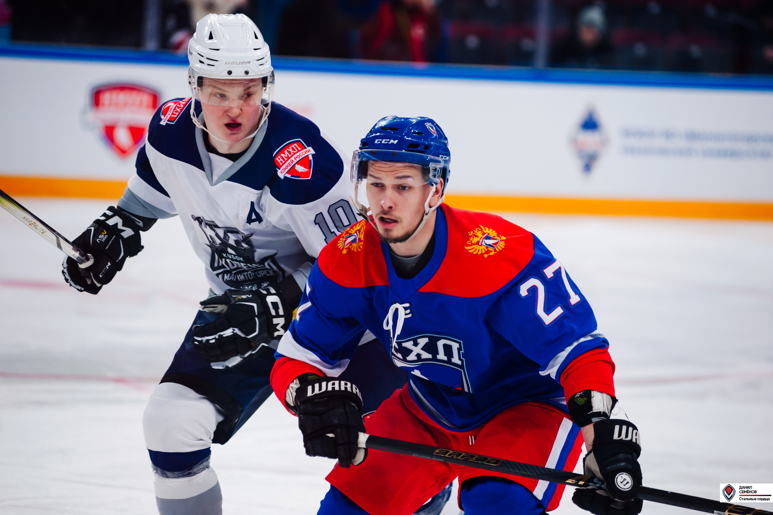 Кубок поколения. Фотограф Магнитогорск Данил Семенов