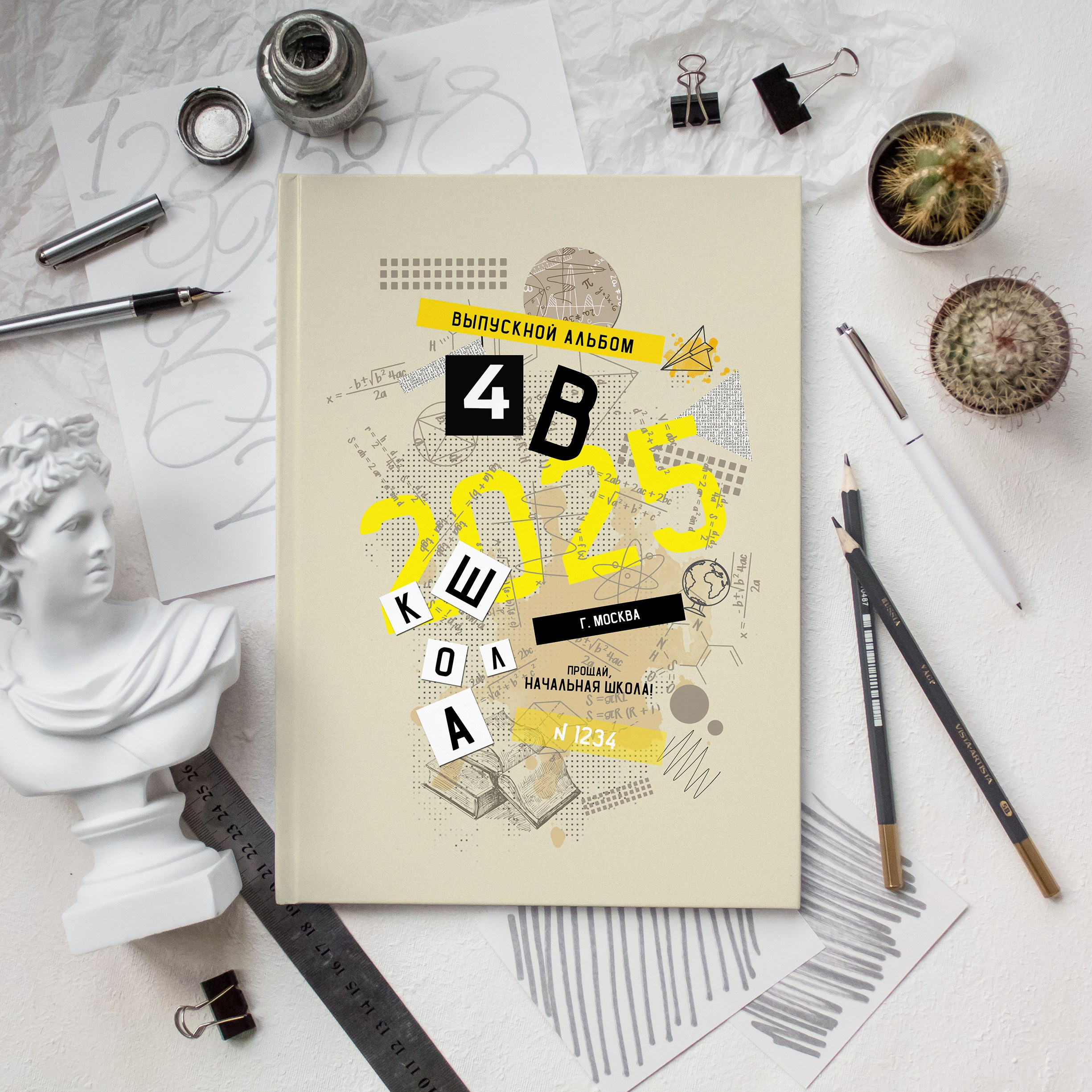 Школьный фотограф № 1 — Москва и МО | Роман Абрамов: выпускные альбомы, школьные фото, 20 лет опыта