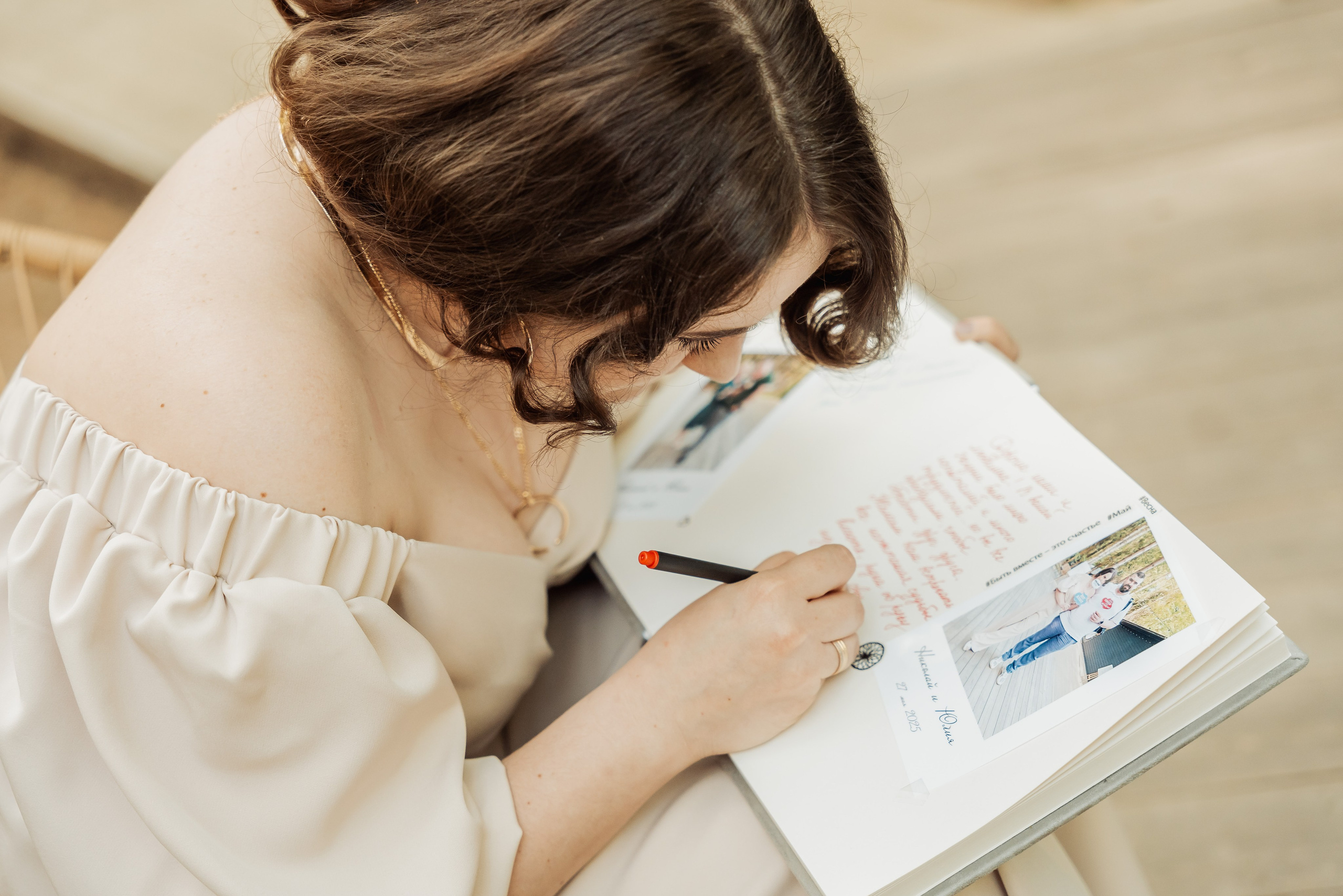 Юлия и Николай. Фотограф Юлия Попова