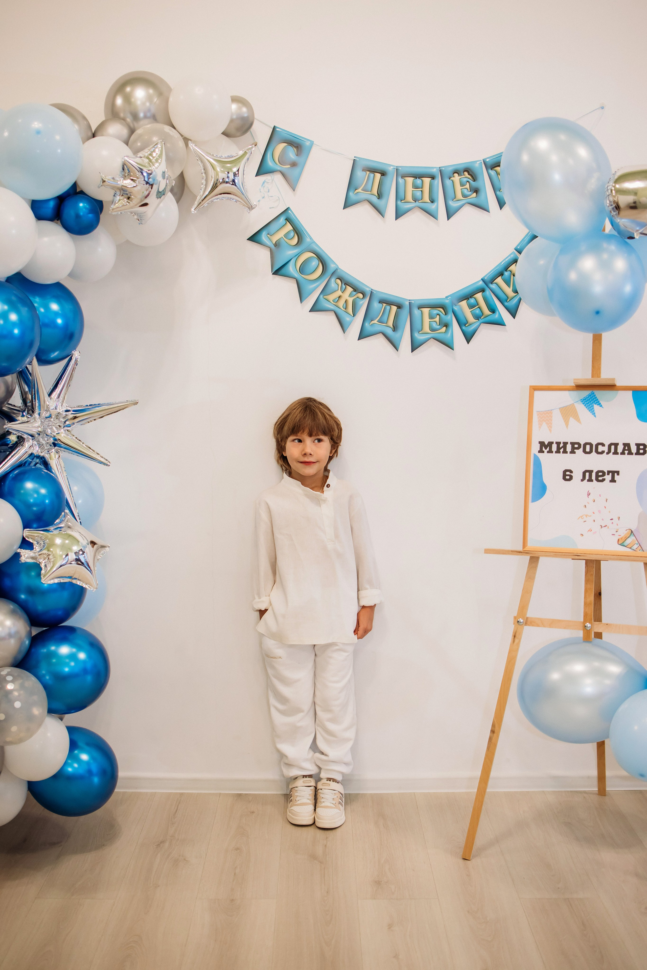 День рождения Мирослава. Семейный фотограф и видеограф Попова Юлия