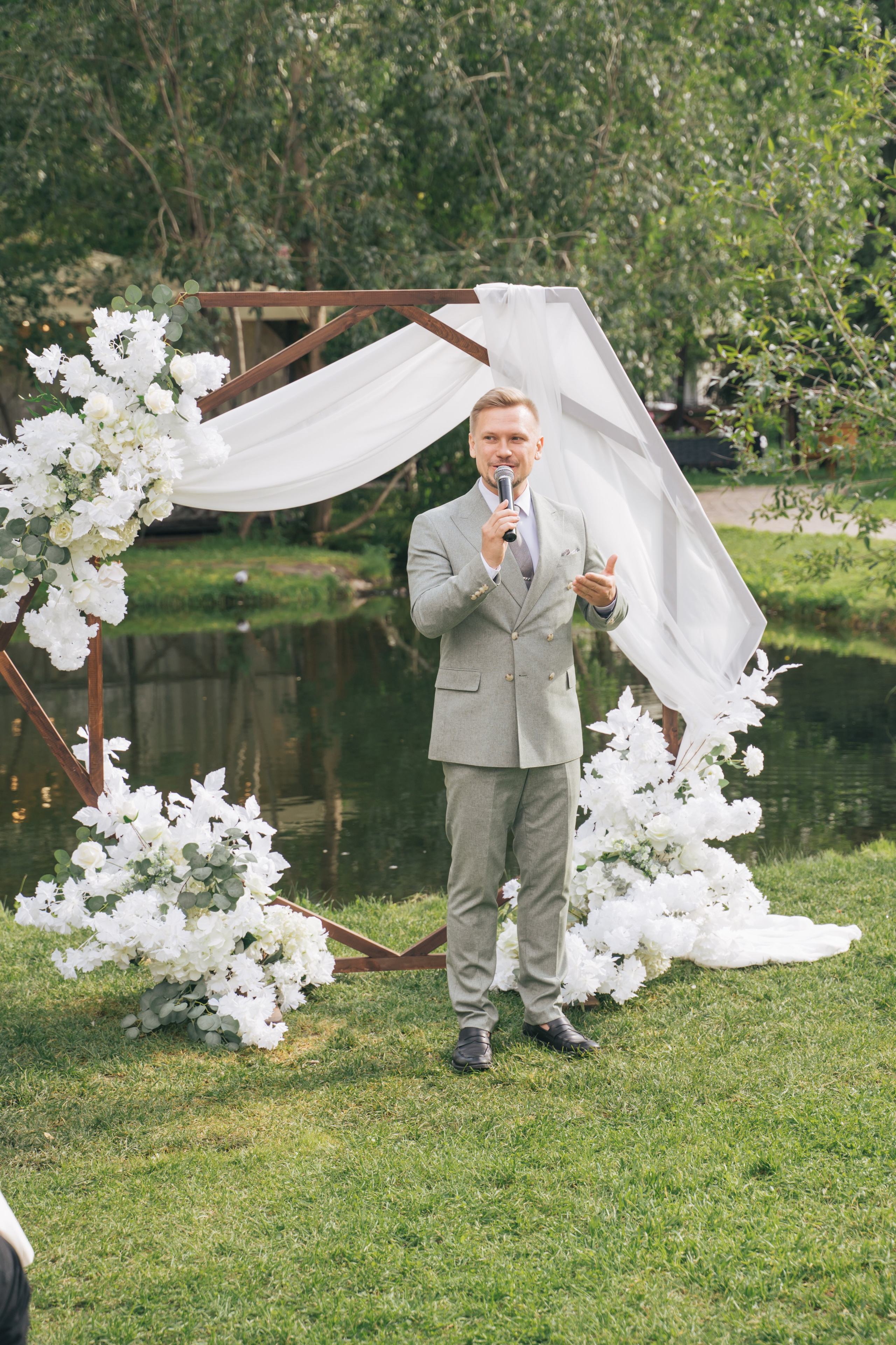 Александра и Даниил. Главная