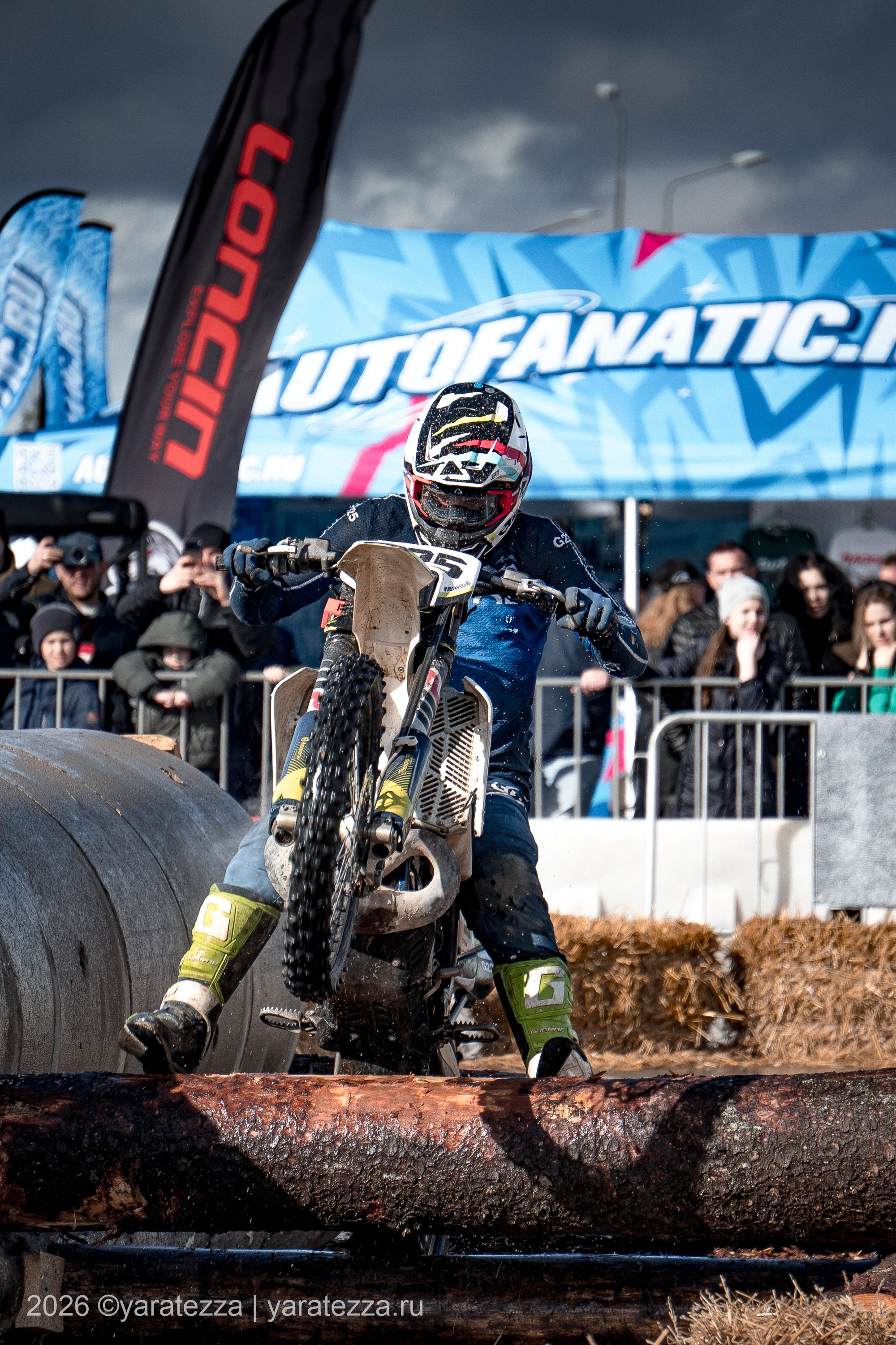 Суперэндуро «Буйные есть?» 5.04.2026