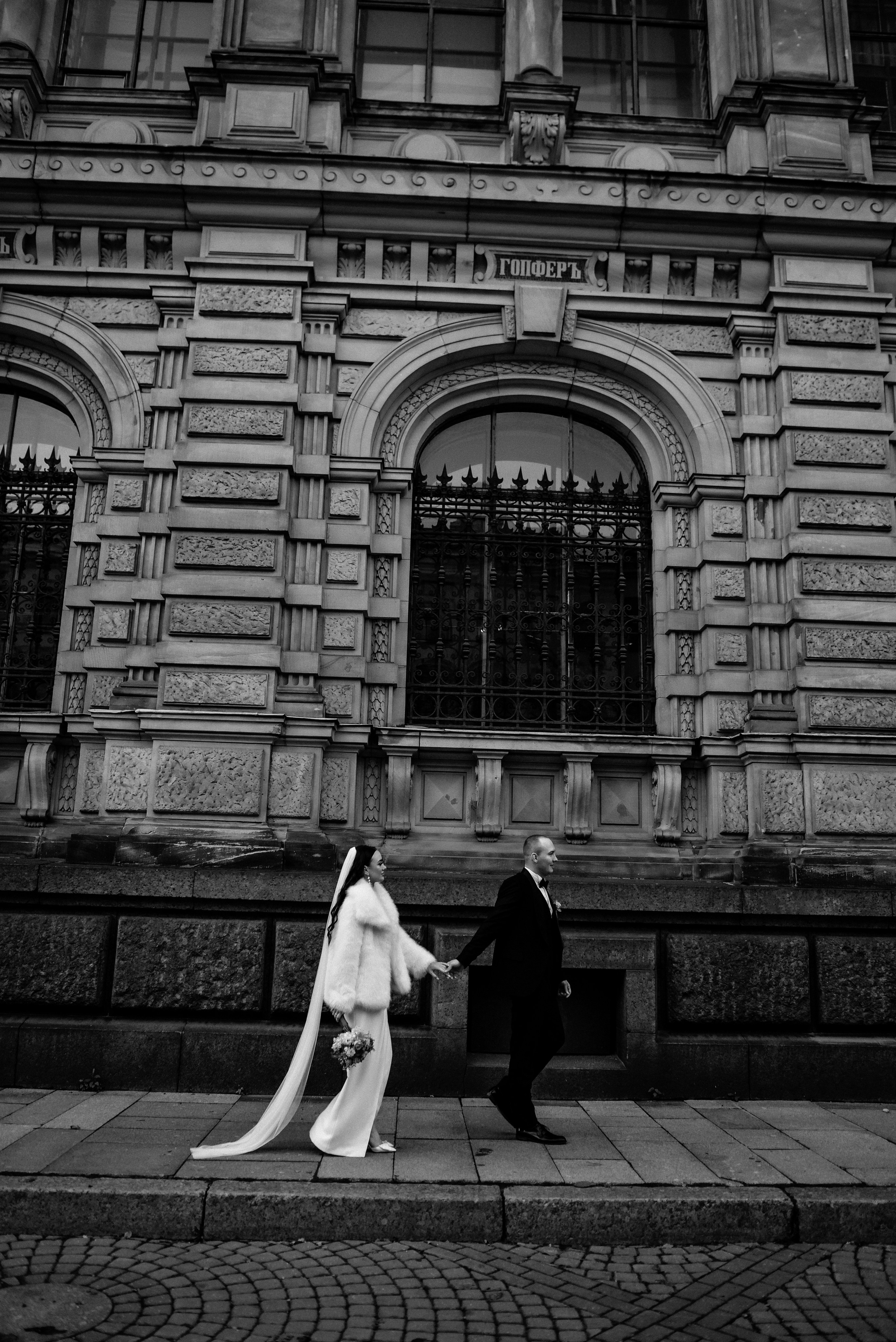 02/11/24 Маша и Вадим. Свадебный фотограф в Санкт-Петербурге София Шубик