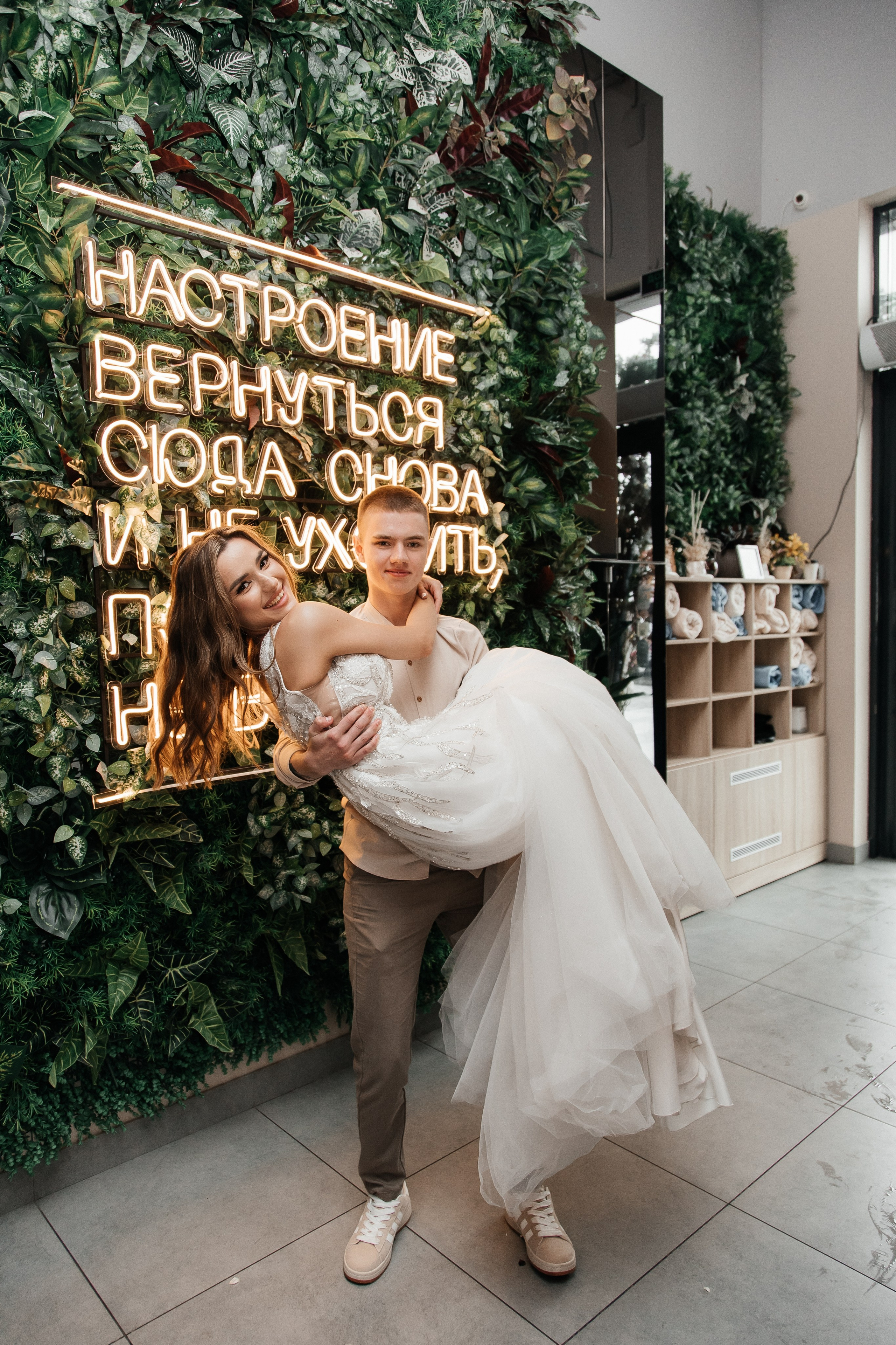 Иван и Марина/2024. Свадебный и семейный фотограф в Екатеринбурге