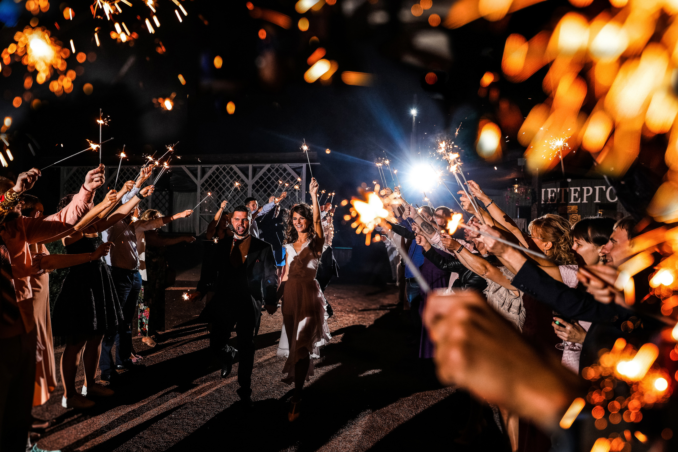 Анна и Андрей. Свадебный и семейный Фотограф Денис Кошель