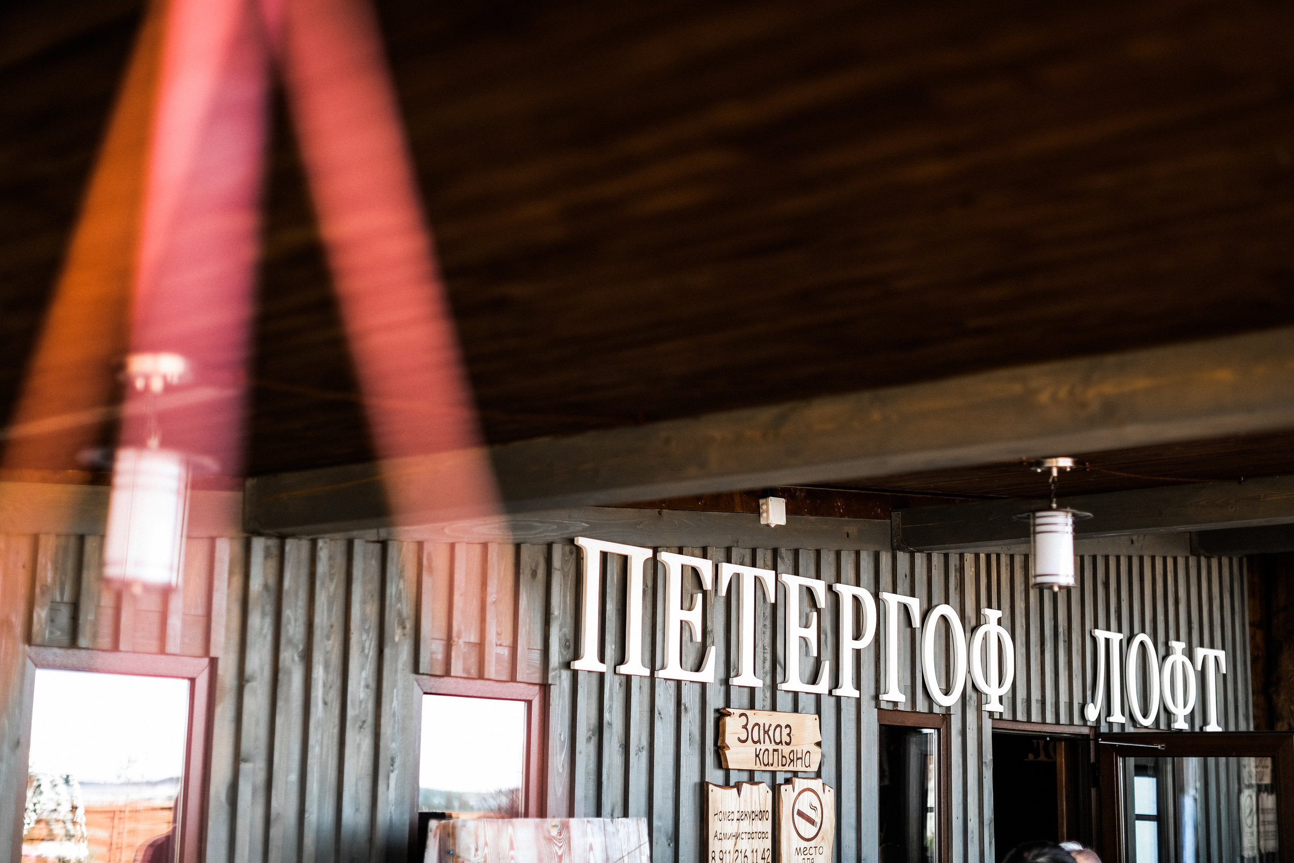 Анна и Андрей. Свадебный и семейный Фотограф Денис Кошель