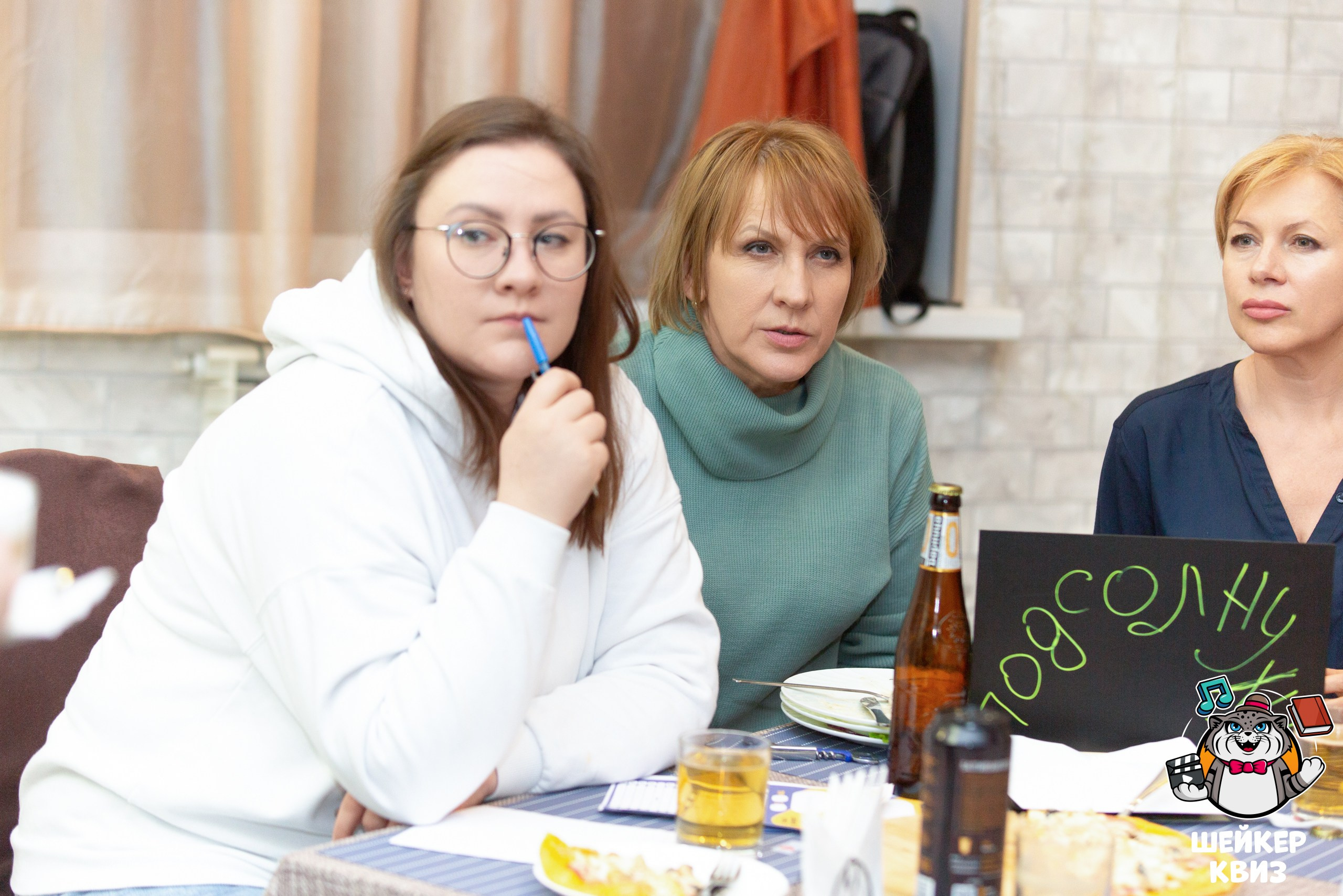 ШЕЙКЕР КВИЗ 05.04. Профессиональный фотограф в Мценске и Орловской области