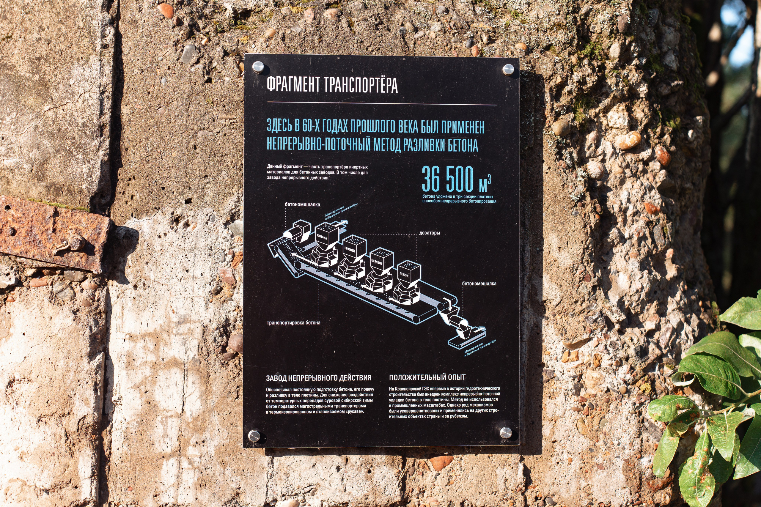 Парк ГЭС. Репортажный фотограф Красноярск Алекс Чампакхам