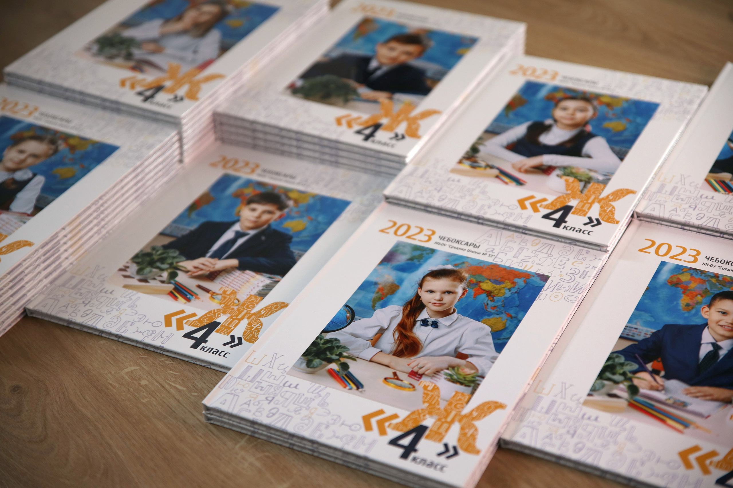 Альбом для начальной школы «Книга». Главная