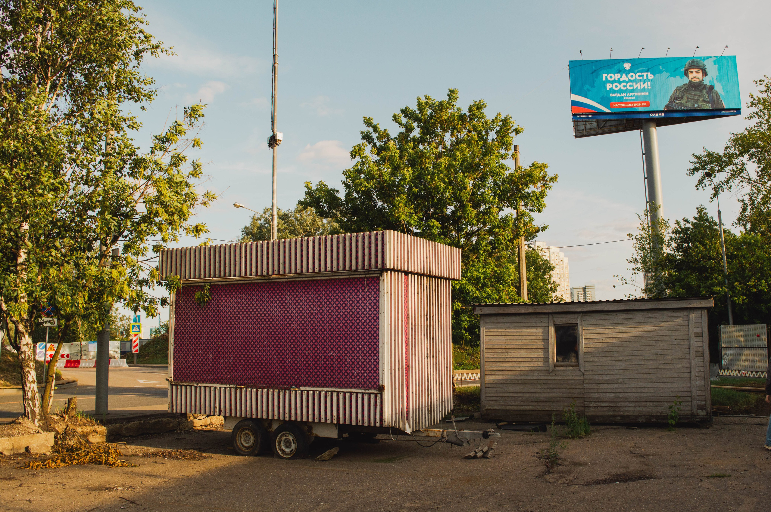 Многослойность городского пространства. Фотограф Анастасия Лощакова в Москве