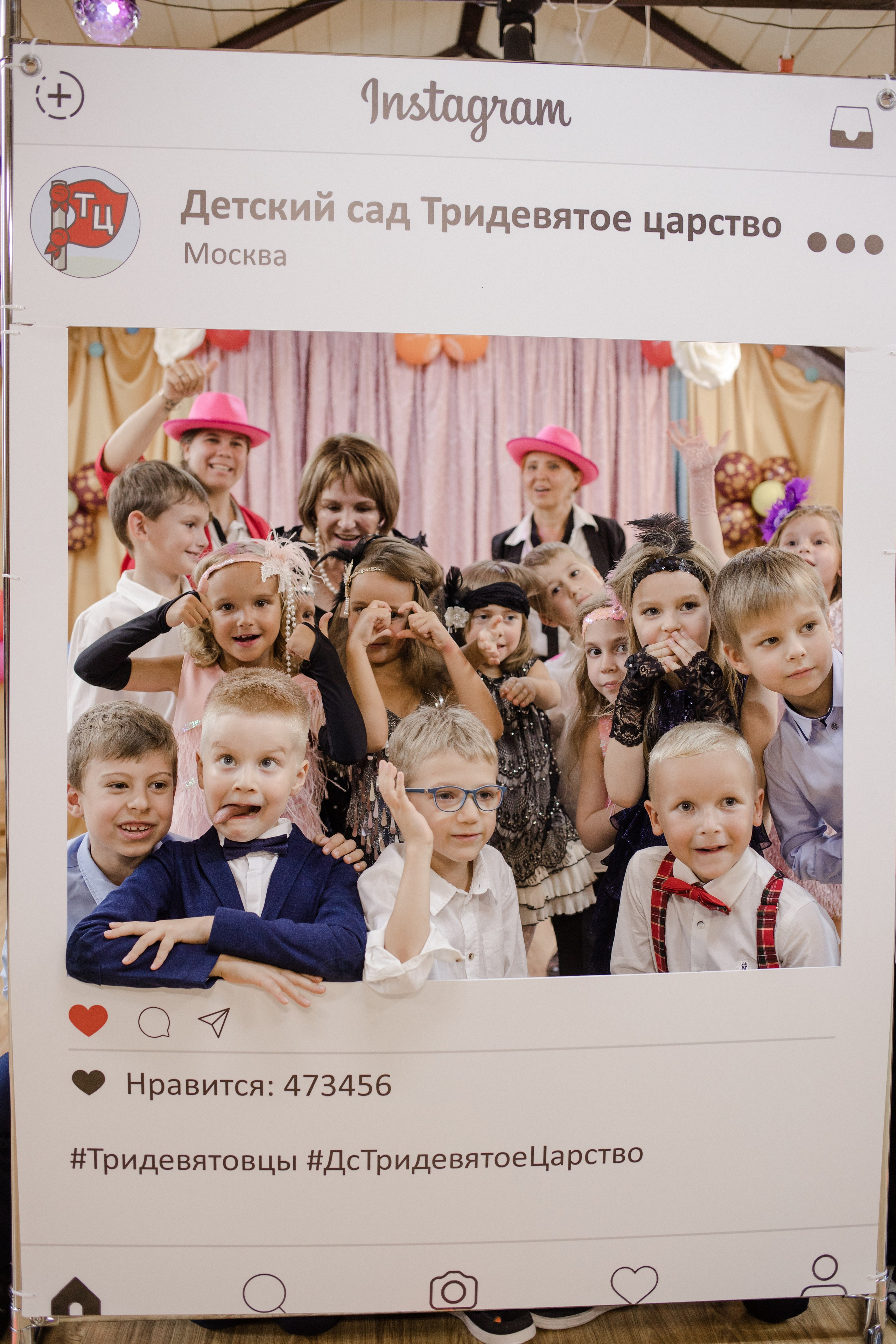 Детский сад. Семейный и детский фотограф в Москве Кузьмина Мария