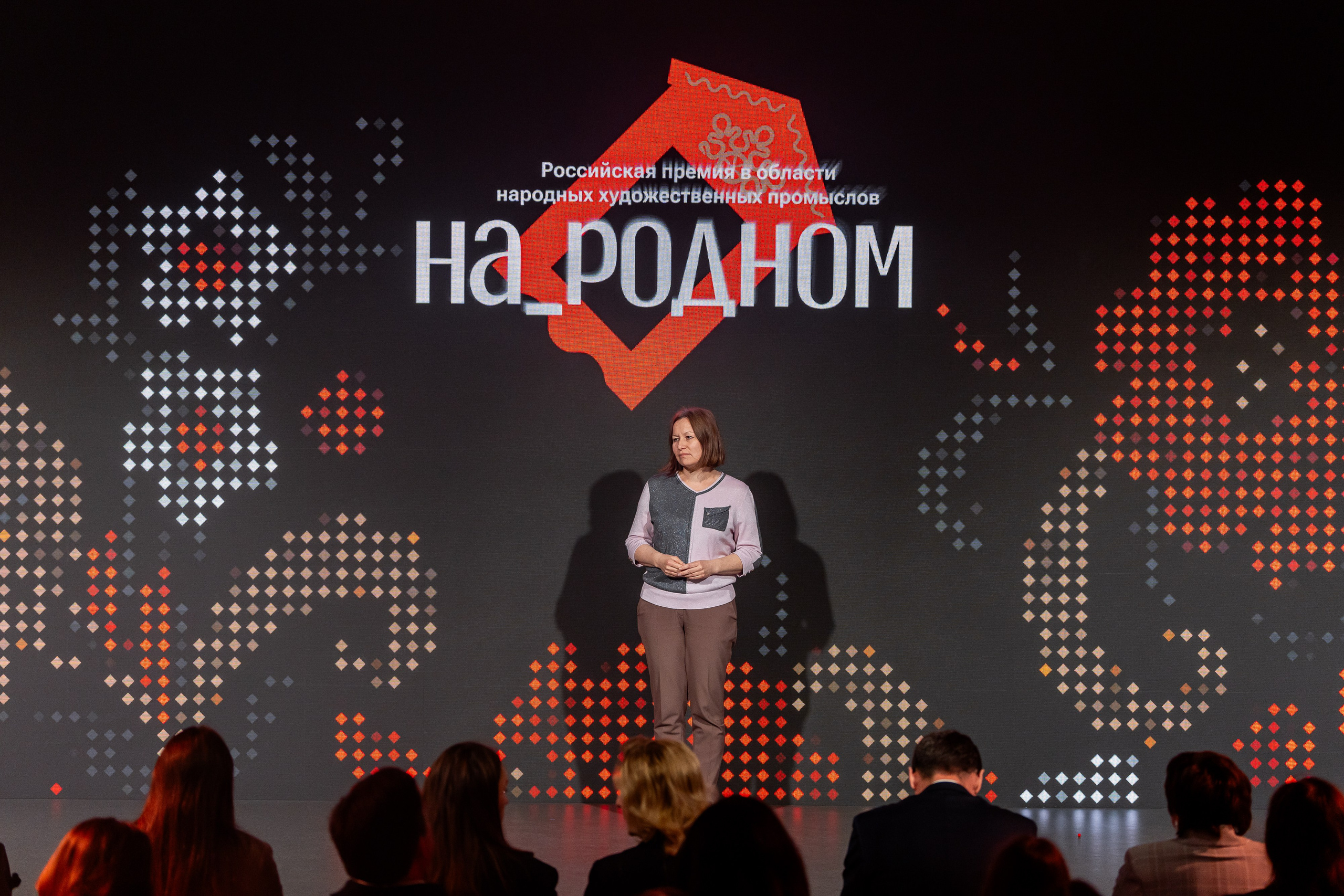 НА_РОДНОМ. Sunnyman