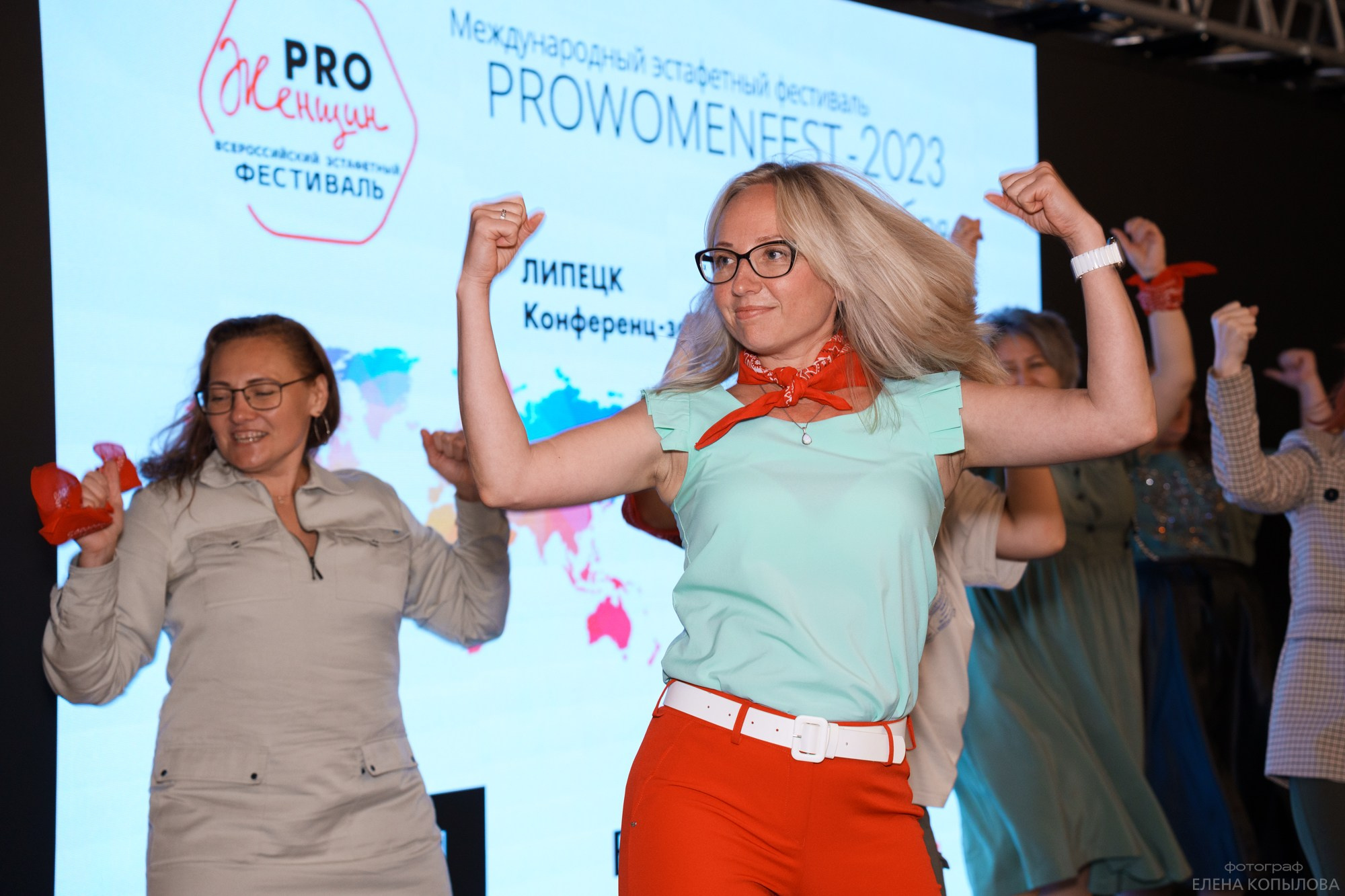 Pro Woman Fest 2023. Фотограф Елена Копылова, Санкт-Петербург