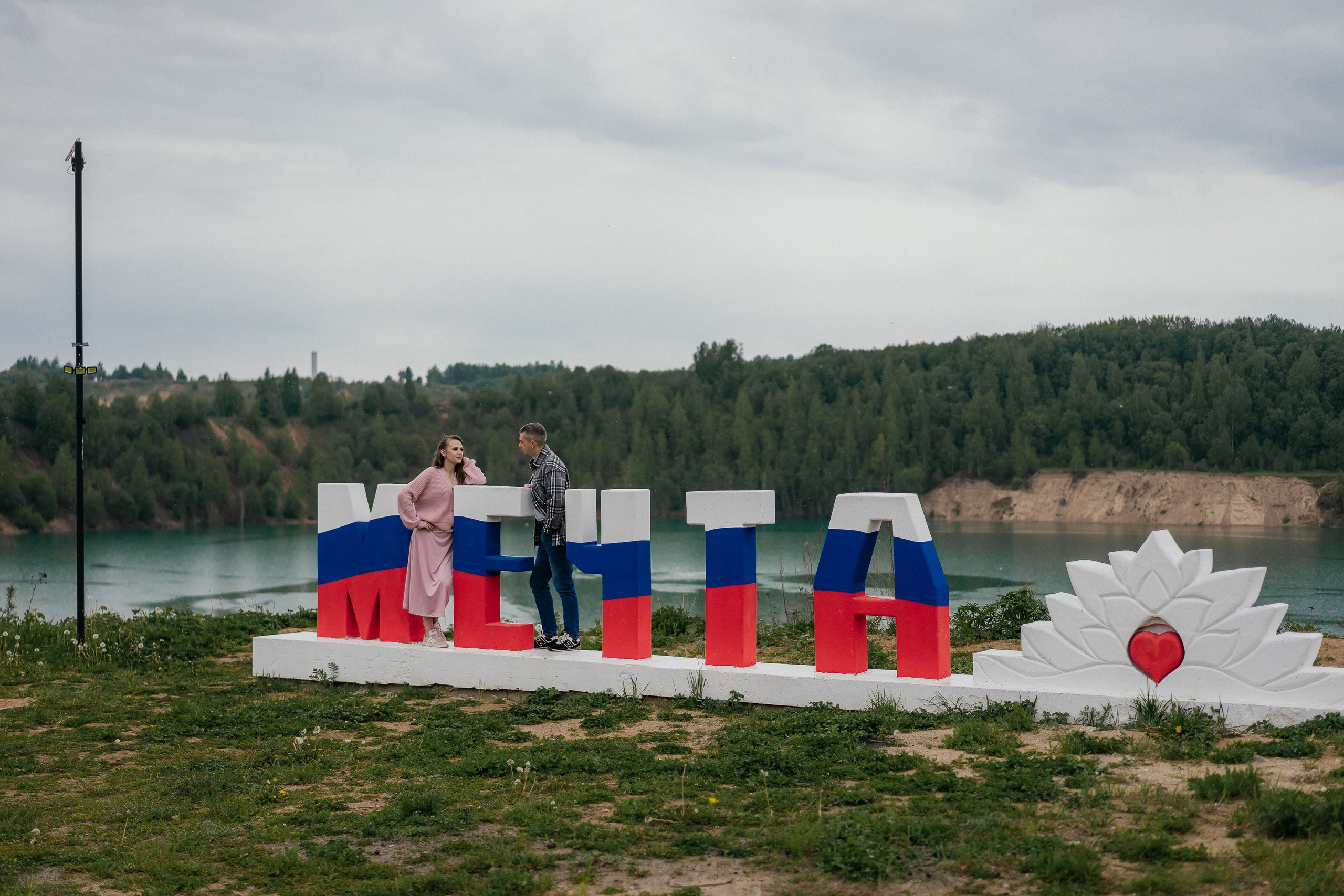 Таня & Влад | МЕЧТА. Фотограф и видеограф Смоленск | Студия Цезарь