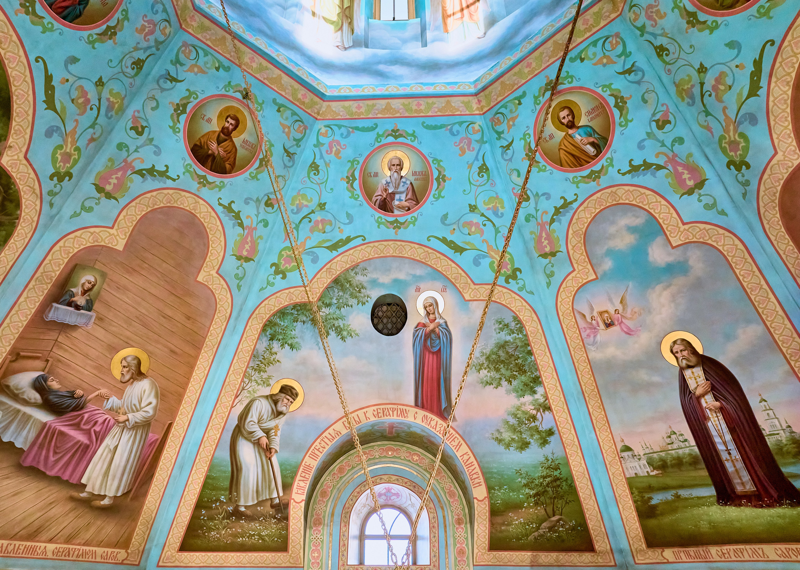 Фреска Явление Божией Матери Преп. Серафиму с указанием канавки находится на северной стороне в храме.