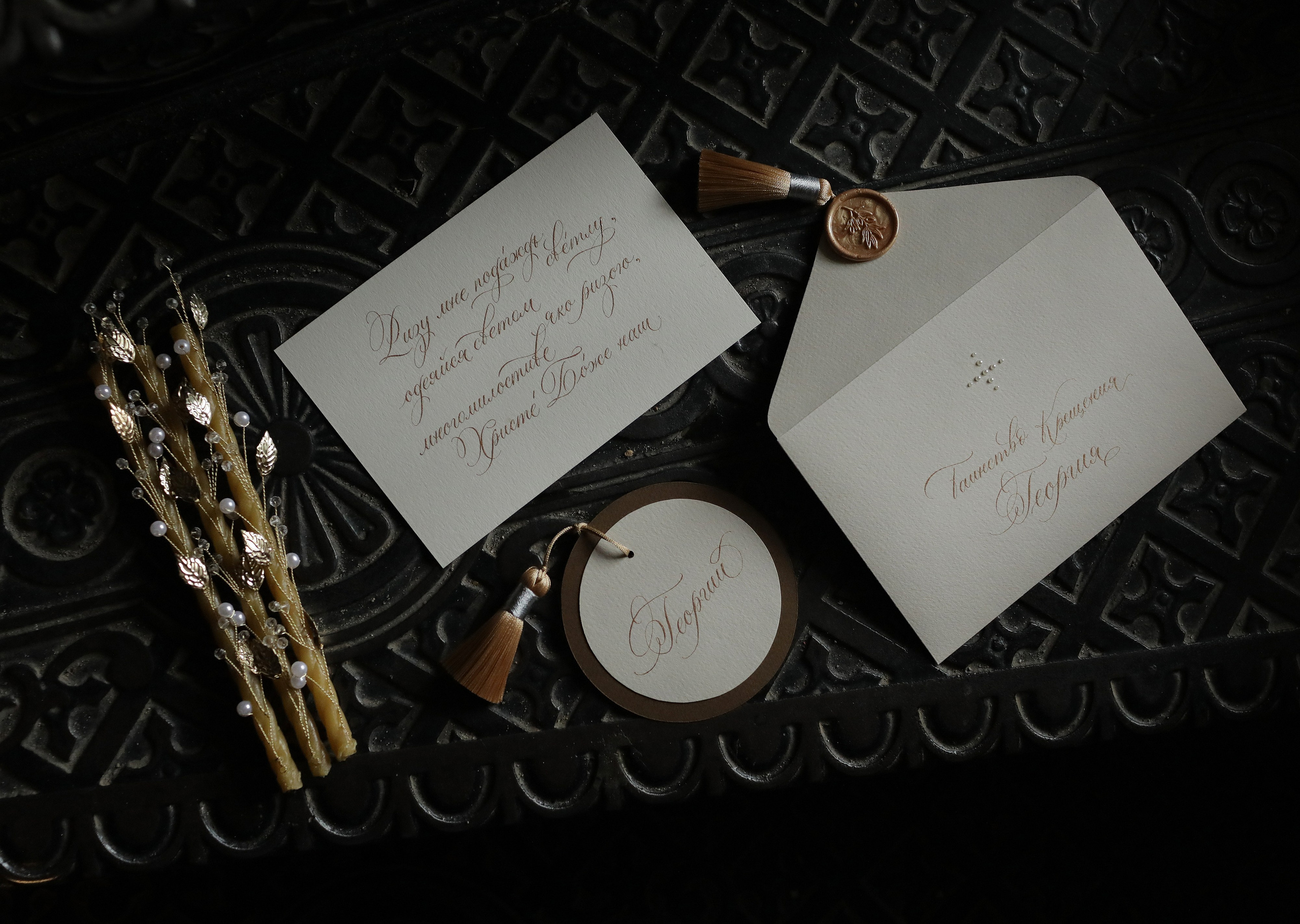 Георгий. Фотограф на Венчание и Крещение, семейный фотограф в Москве и области