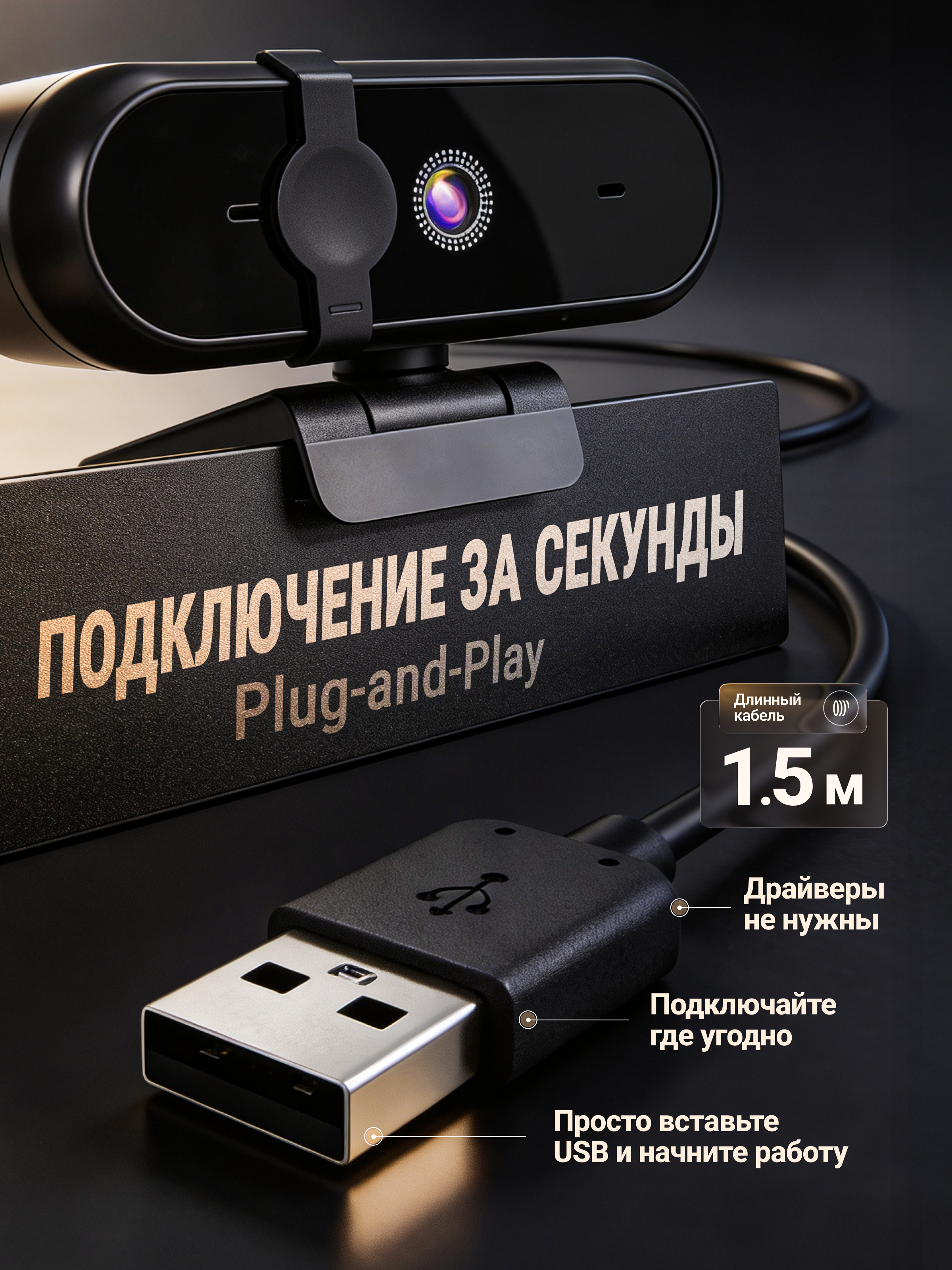 Электроника