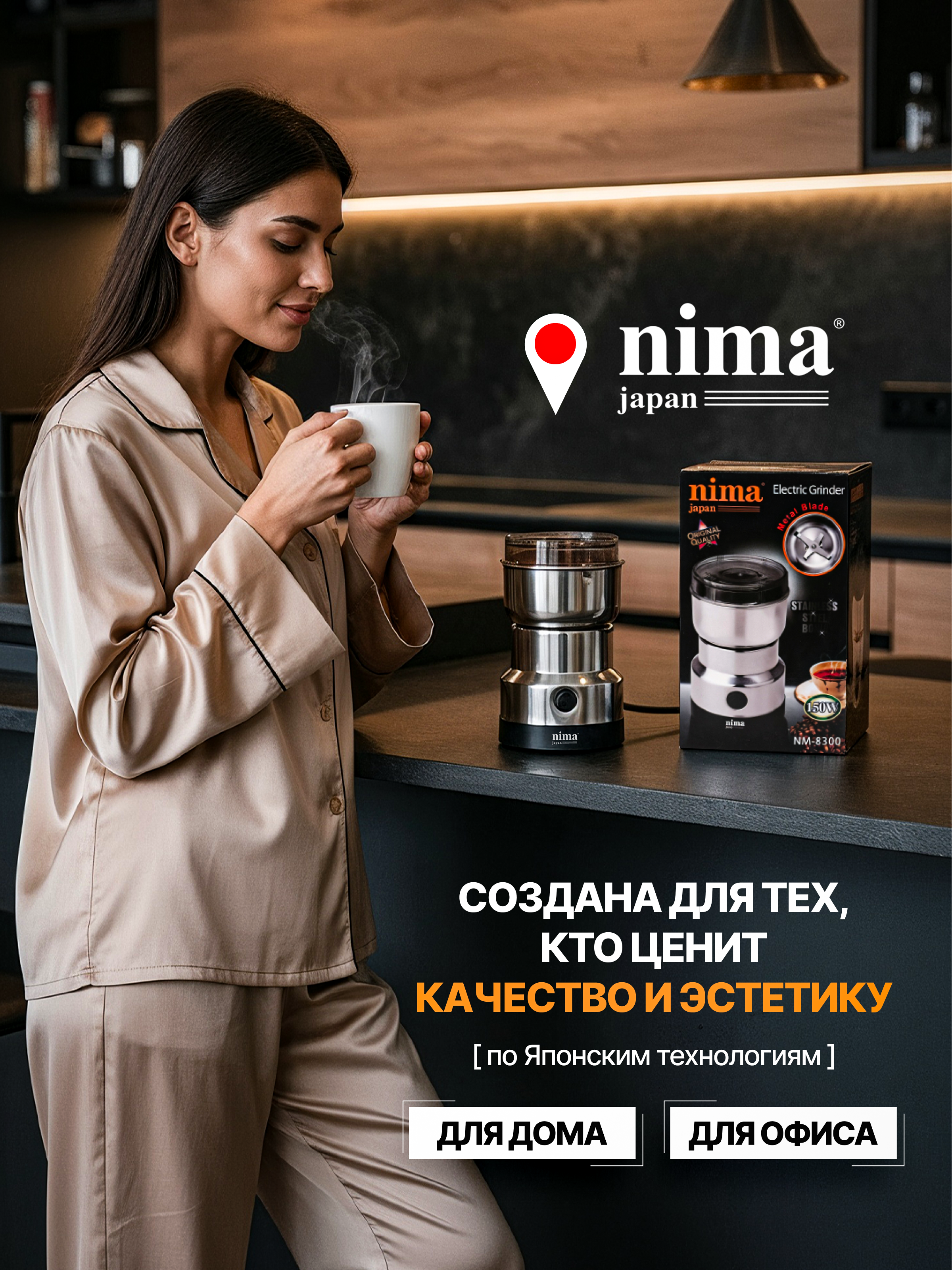 Электроника