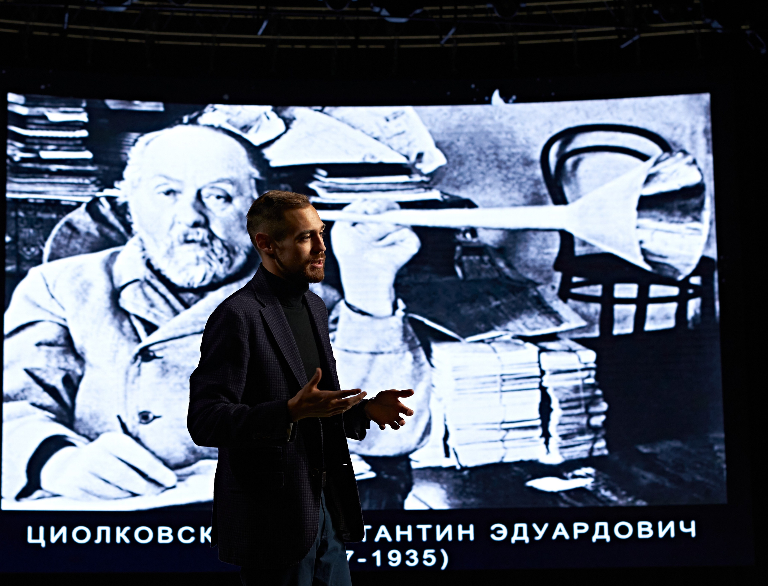 Форум «Новое Знание: Экология». Александр Сазонов Красноярск