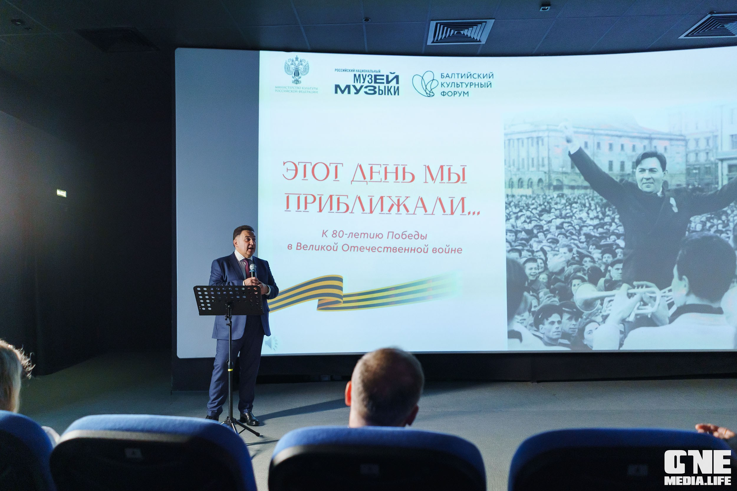 Балтийский Культурный Форум. День 2. One Media Life: фоторепортажи, фотоотчеты с мероприятий и заведений