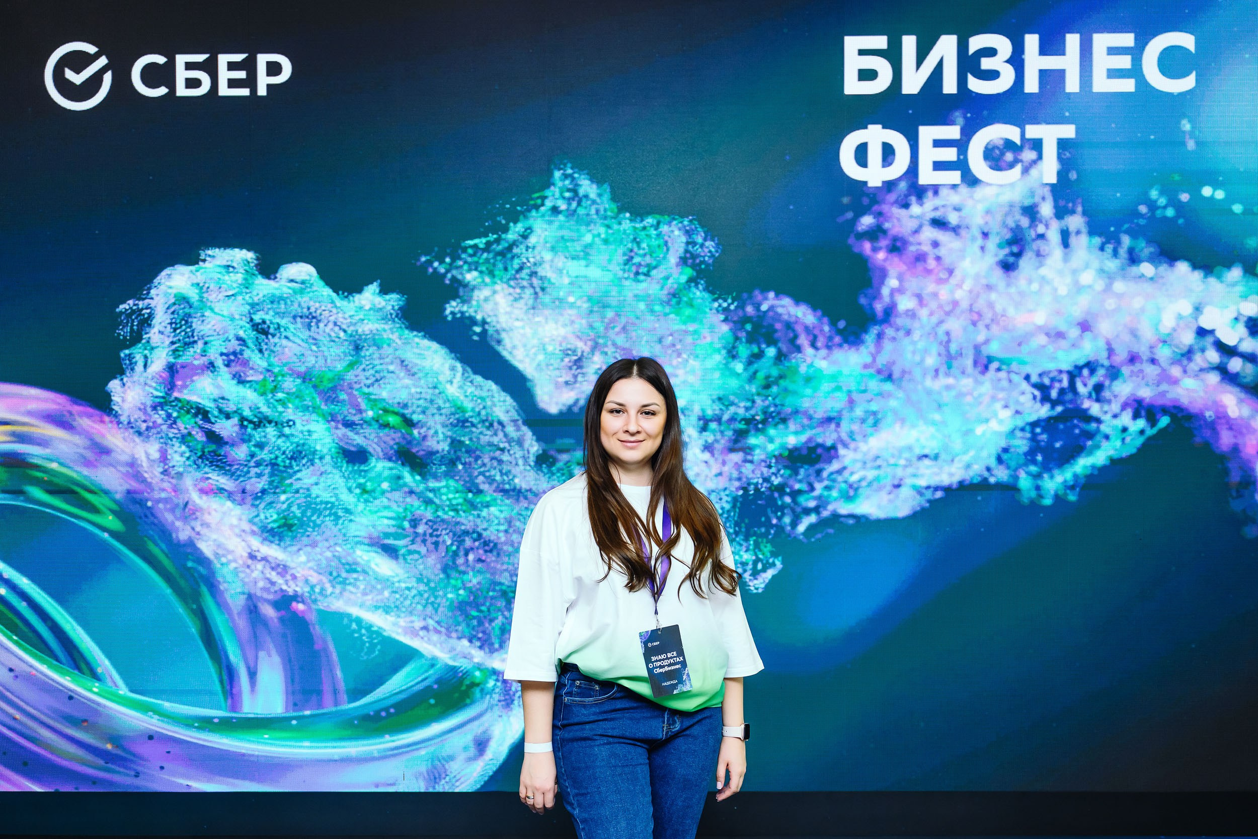 СБЕР Бизнес Фест. One Media Life: фоторепортажи, фотоотчеты с мероприятий и заведений