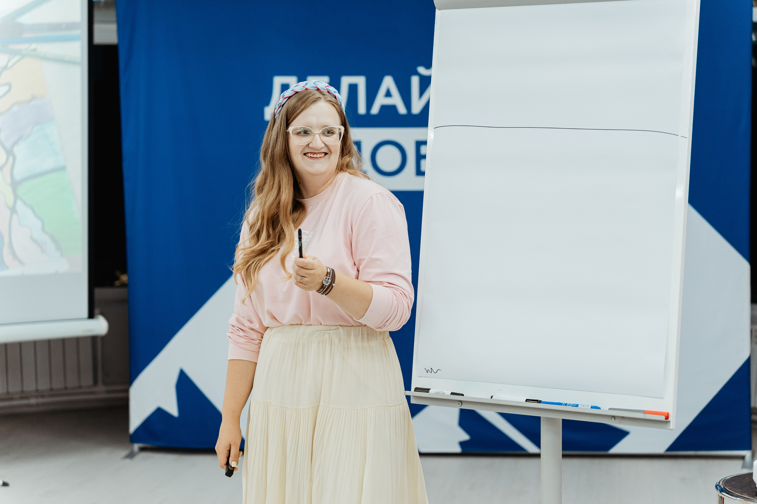 II Региональная конференция «Добро.Центры», август²⁰²⁵. Репортажный фотограф в Челябинске Анастасия Хмарук