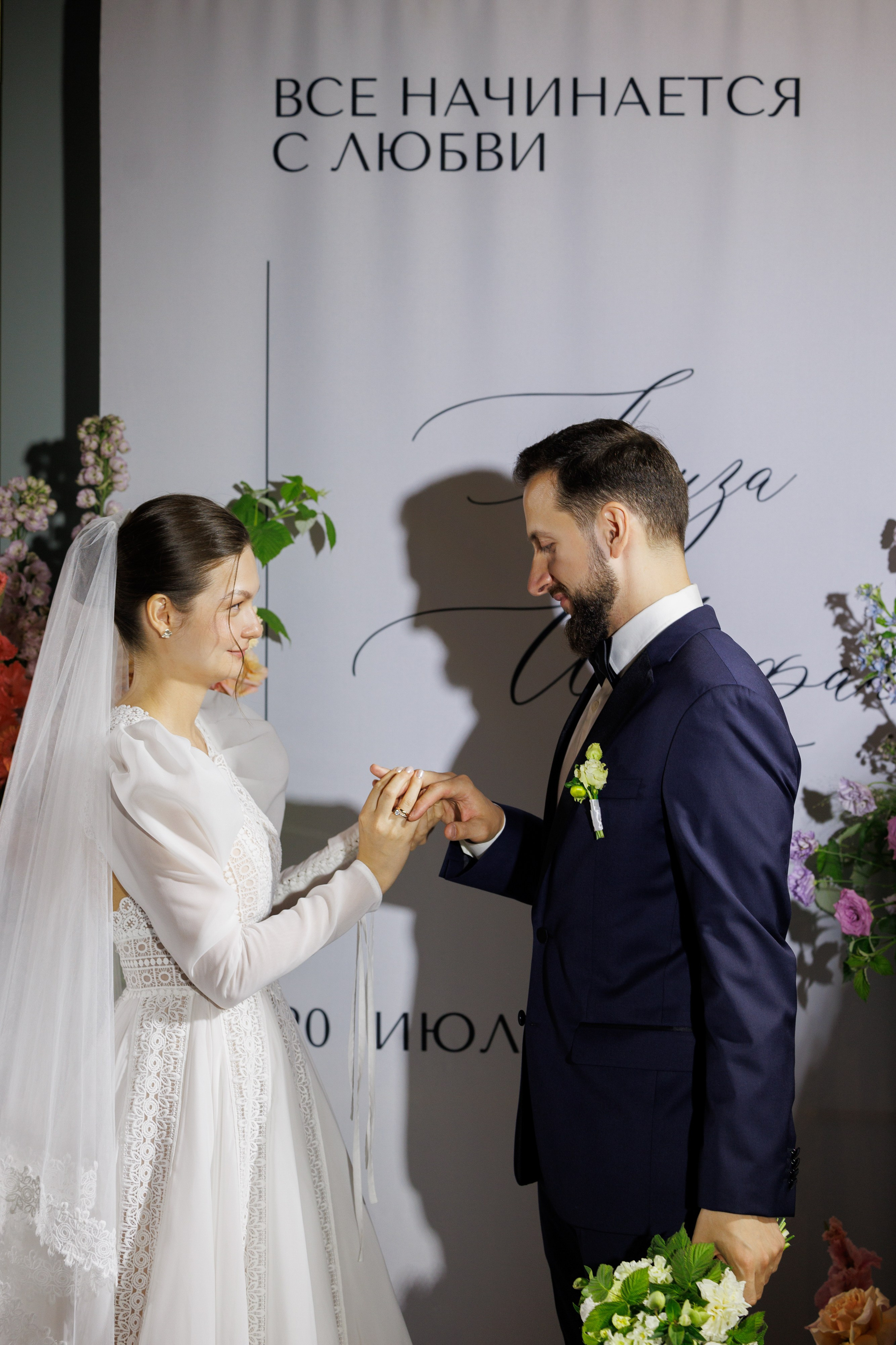 Луиза & Стефан. RETOUCH-HOUSE