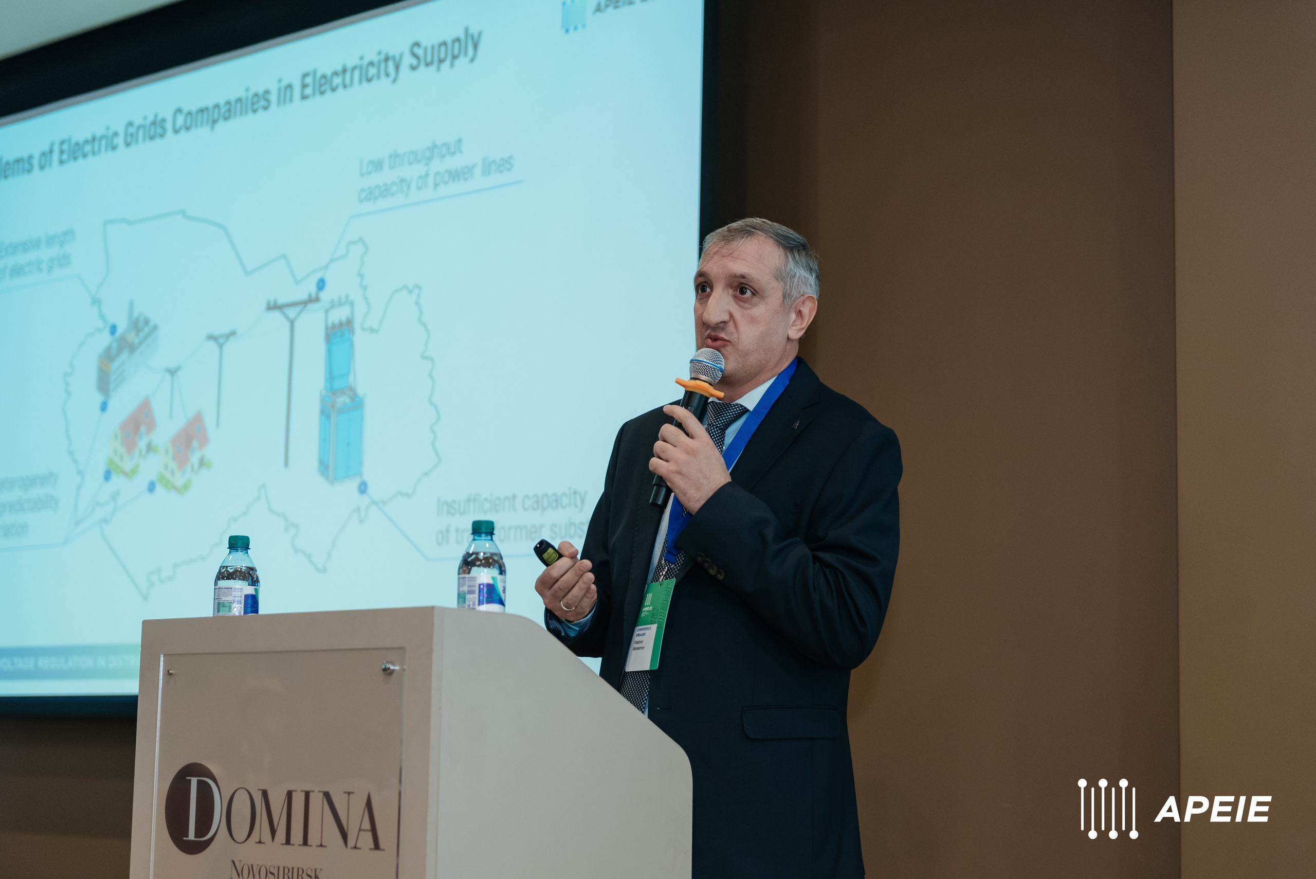 Международная научная конференция по электронике