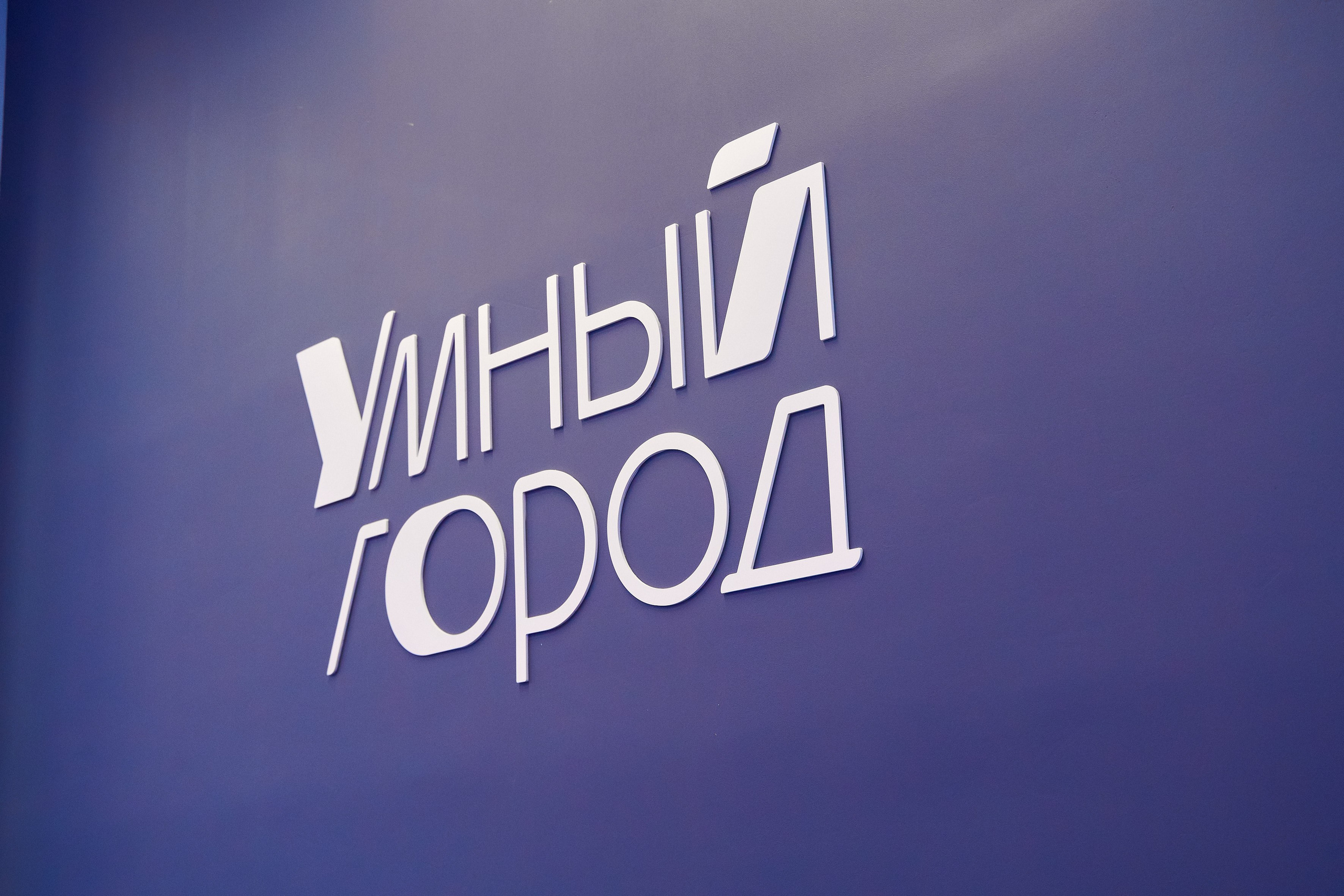 Мероприятия и концерты. Репортажный фотограф в Москве Сергеев Илья