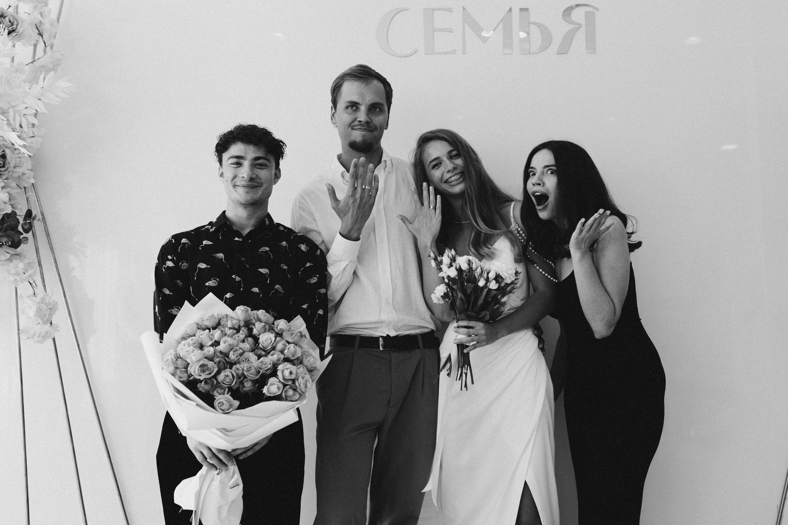 Юля и Саша. Фотограф Полина Безрядина
