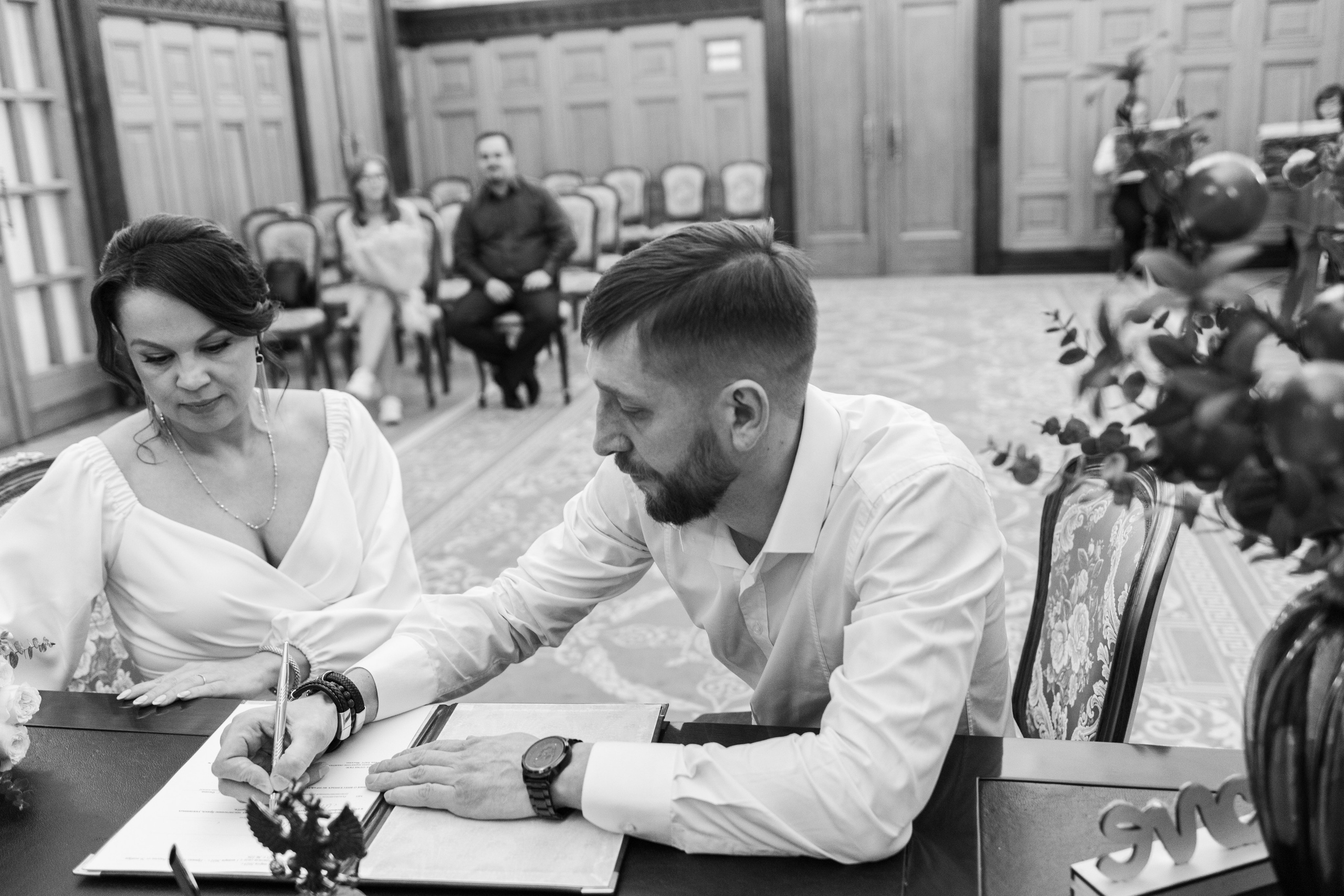 Илья и Дарья. Главная