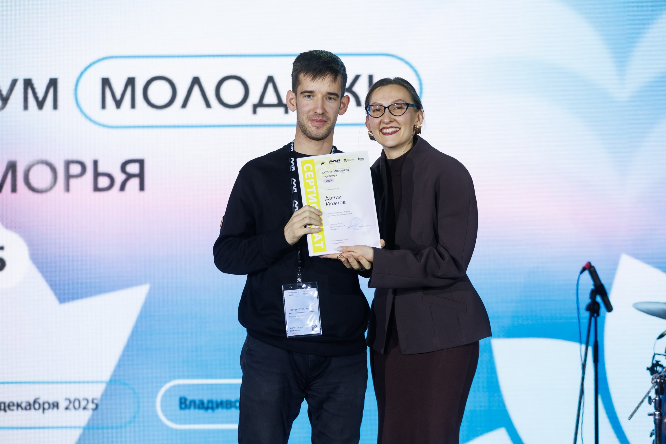 Форум Молодёжь Приморья. Репортажный фотограф во Владивостоке