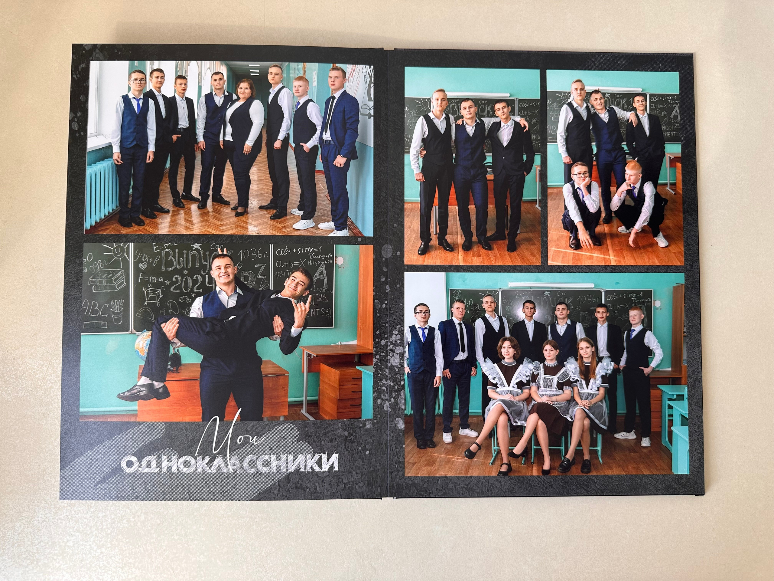 Выпускной альбом для 11 кл. Фотограф г. Пенза — Светлана Зойкина