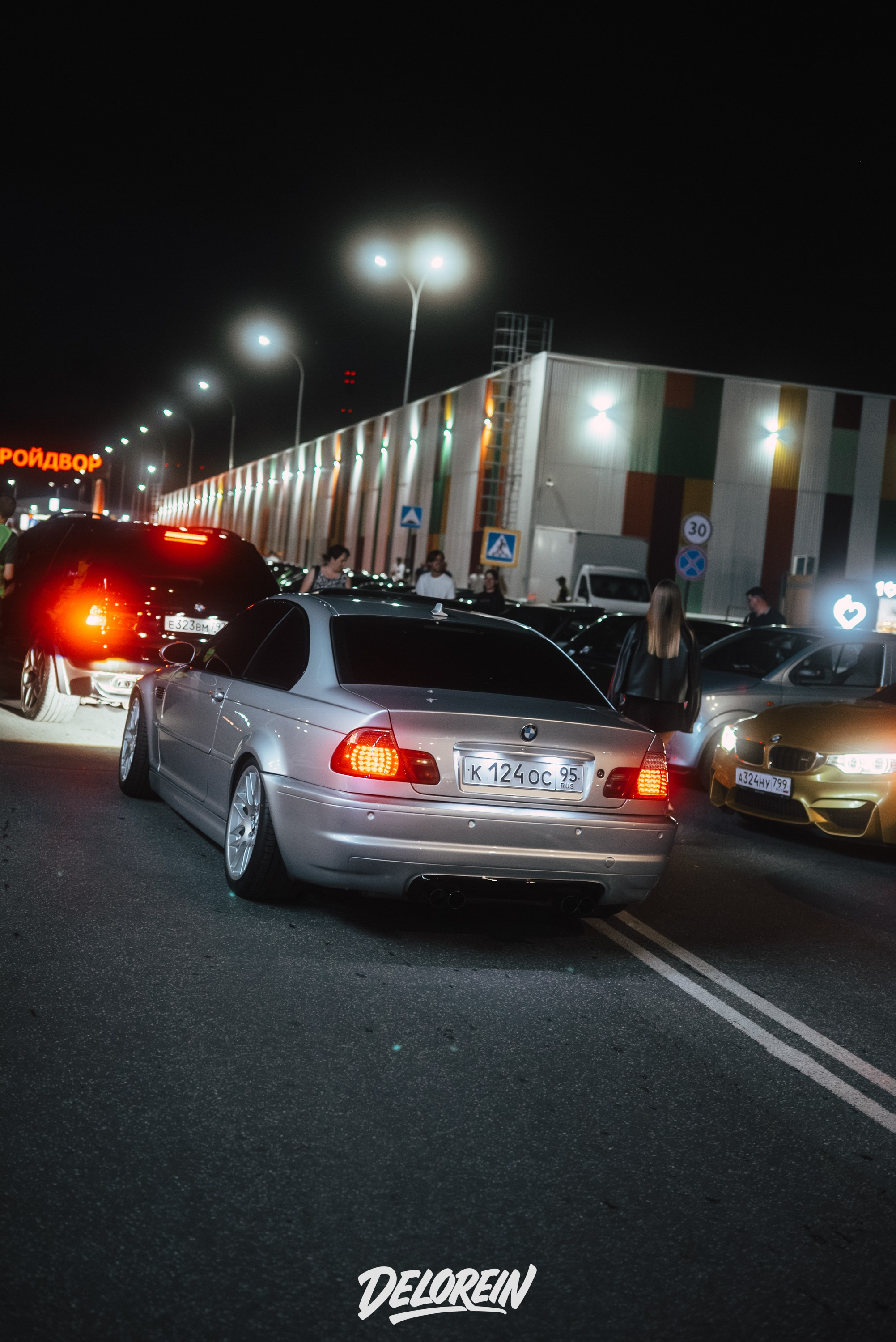 Downfly 30 июля 2025. DeLorein