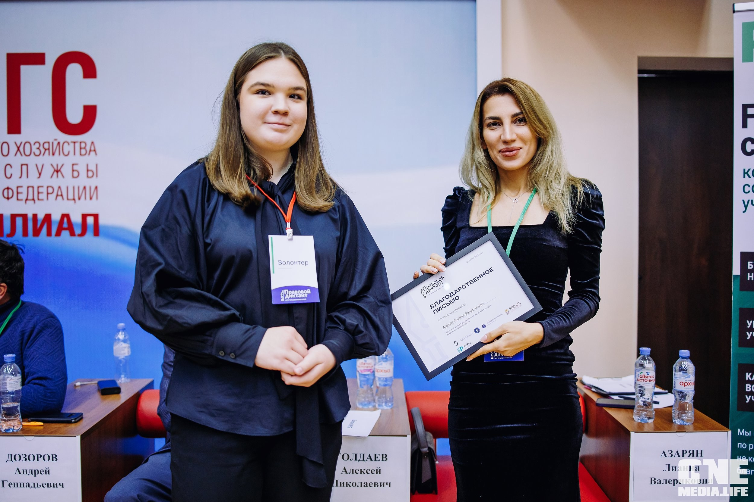 Фоторепортаж с Правового диктанта для предпринимателей. One Media Life: фоторепортажи, фотоотчеты с мероприятий и заведений