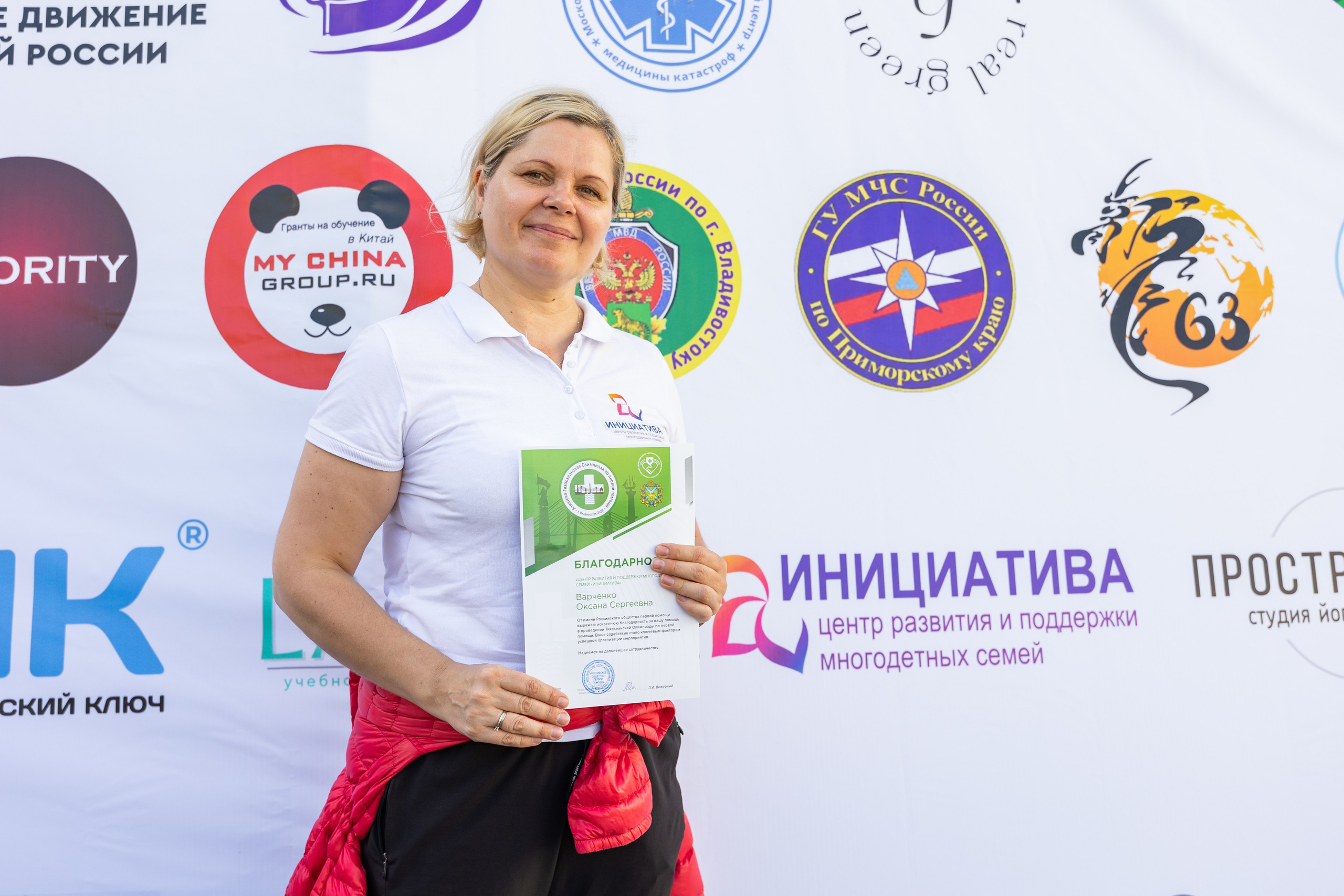 Олимпиада Первой помощи. Выпускные альбомы во Владивостоке