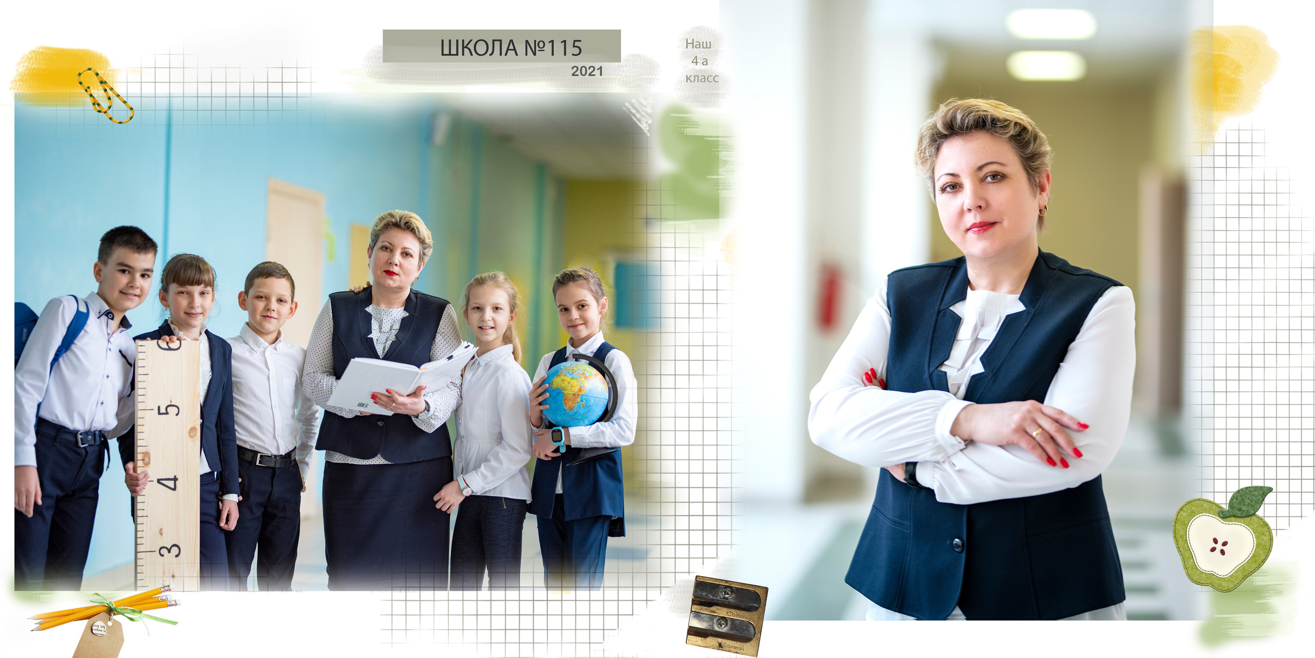 Школа 115, книга учителя. Фотограф в Ростове на Дону