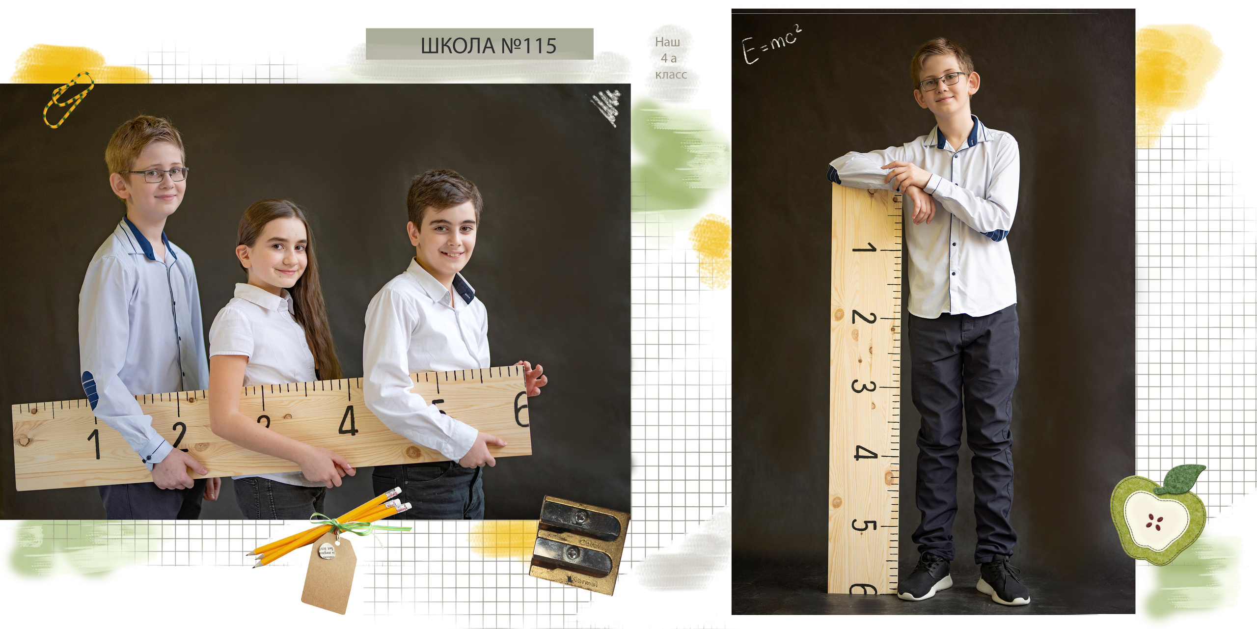 ИНДИВИДУАЛЬНЫЕ РАЗВОРОТЫ для 4 класса. Фотограф в Ростове на Дону