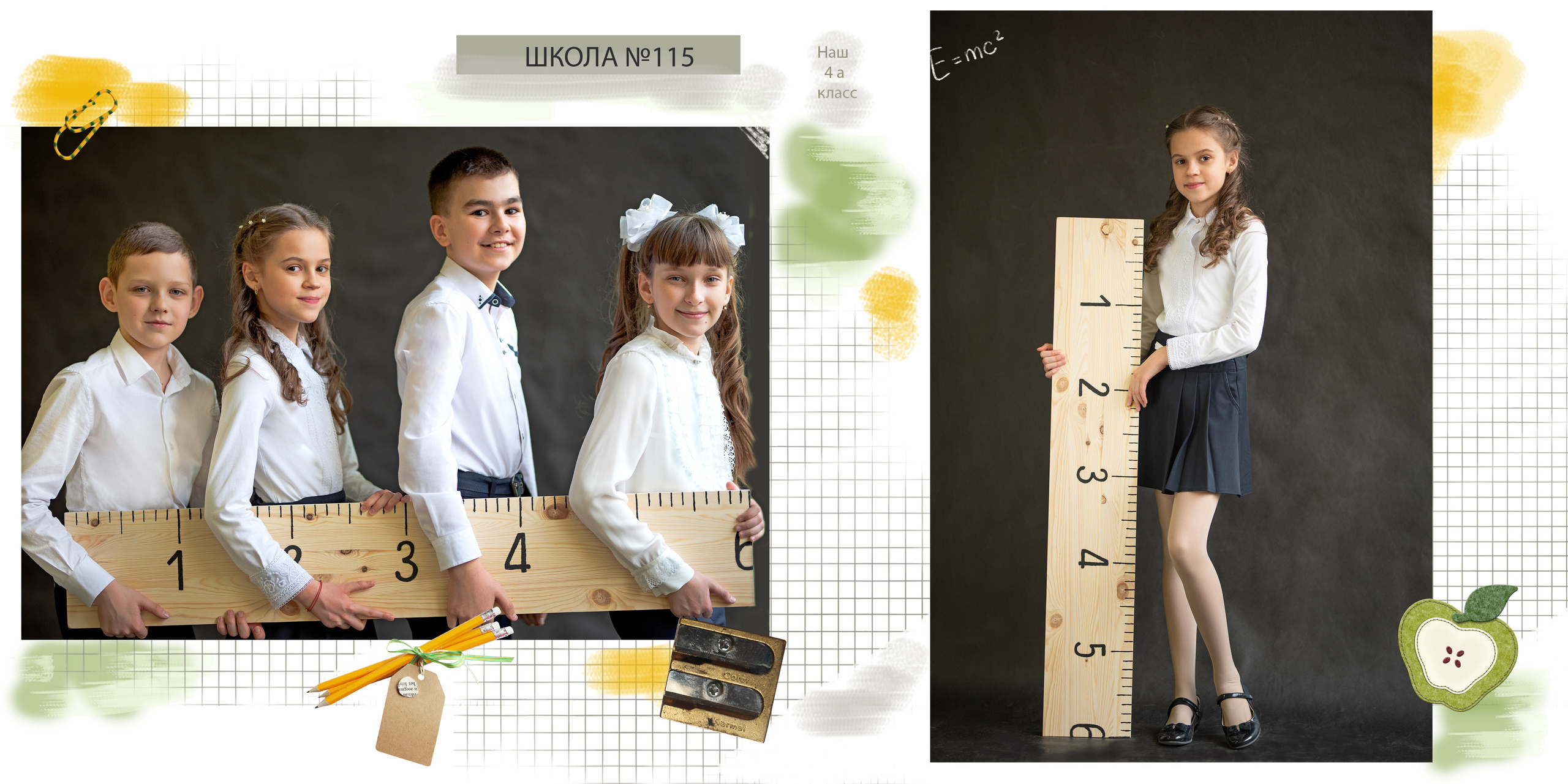 ИНДИВИДУАЛЬНЫЕ РАЗВОРОТЫ для 4 класса. Фотограф в Ростове на Дону