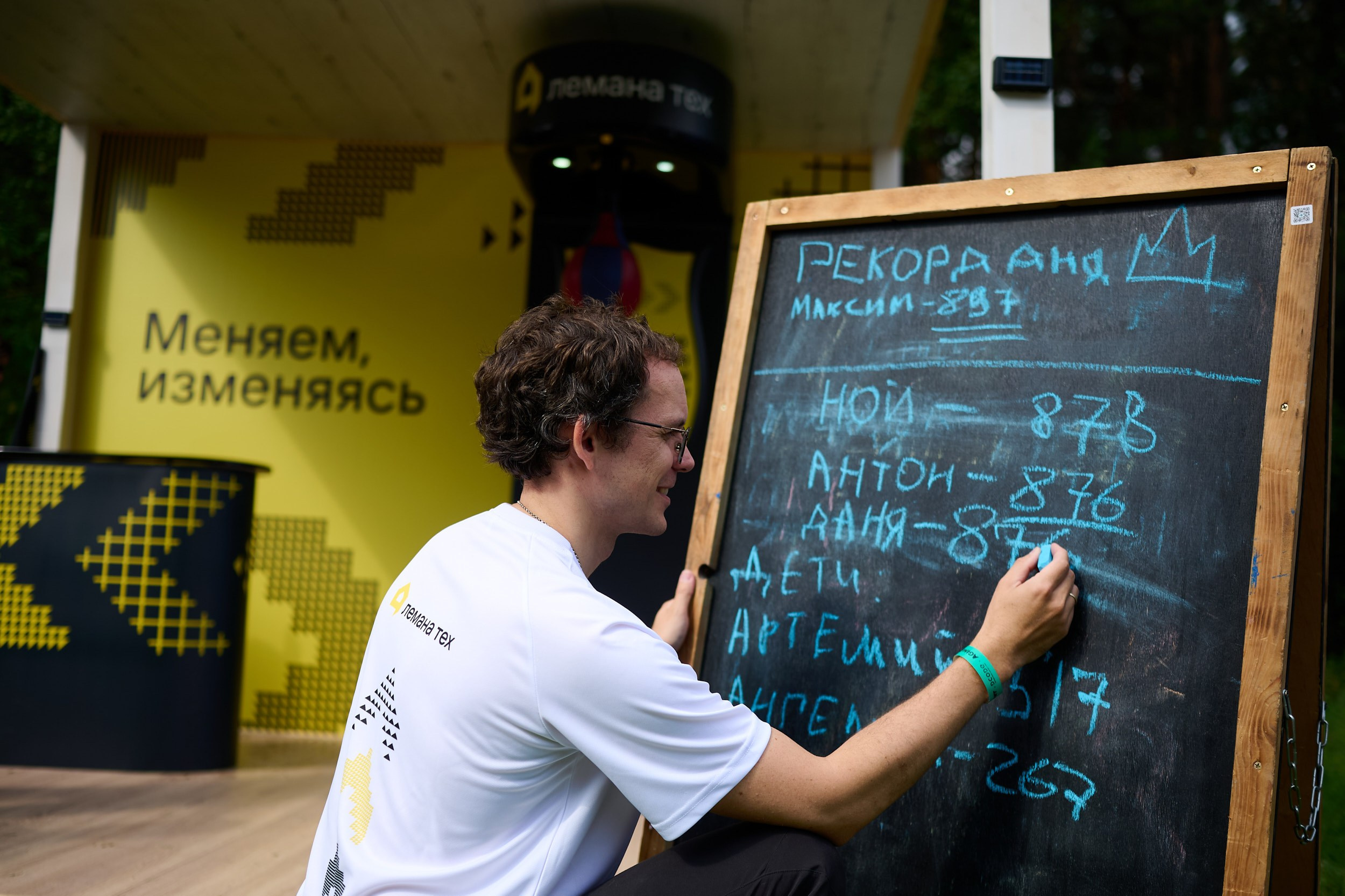 Репортажная фотосъемка корпоративного спортивного мероприятия и соревнований сотрудников