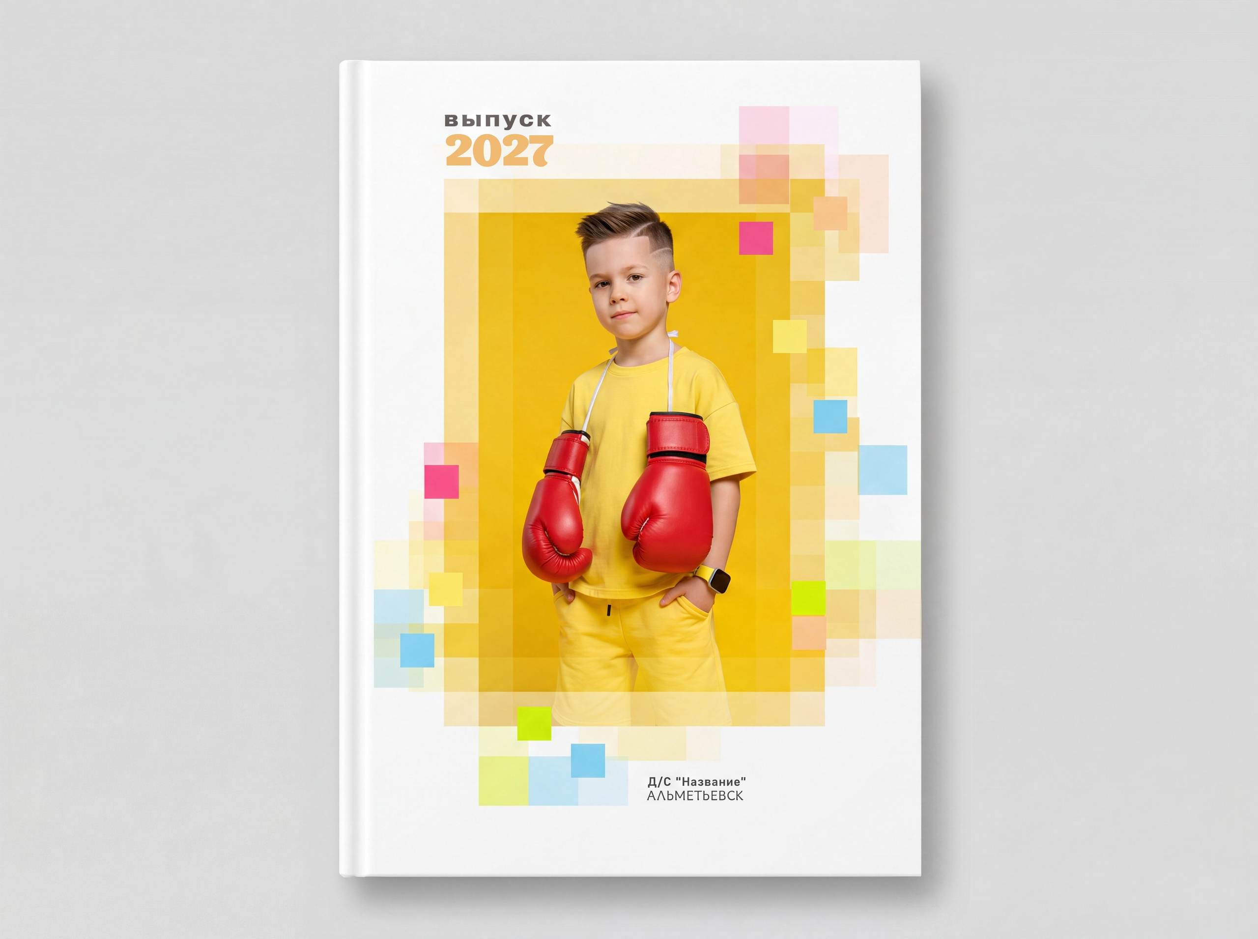 Альбом «ПИКСЕЛИ». «Stylebook»