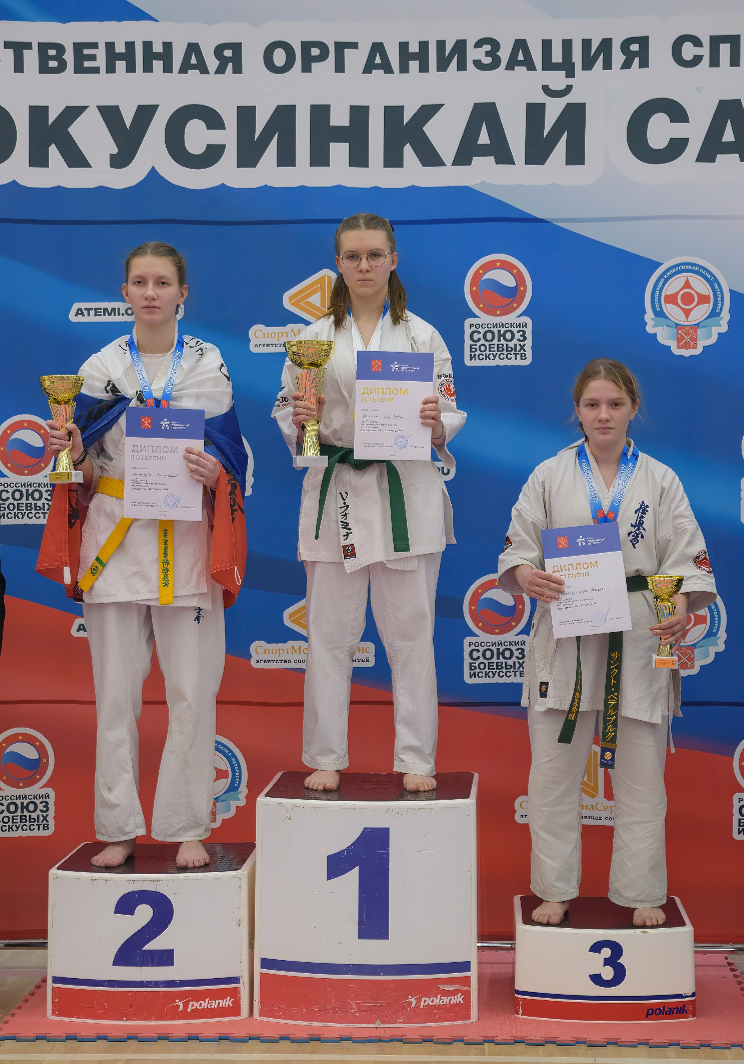 Киокусинкай. Профессиональный спортивный фотограф в Санкт-Петербурге