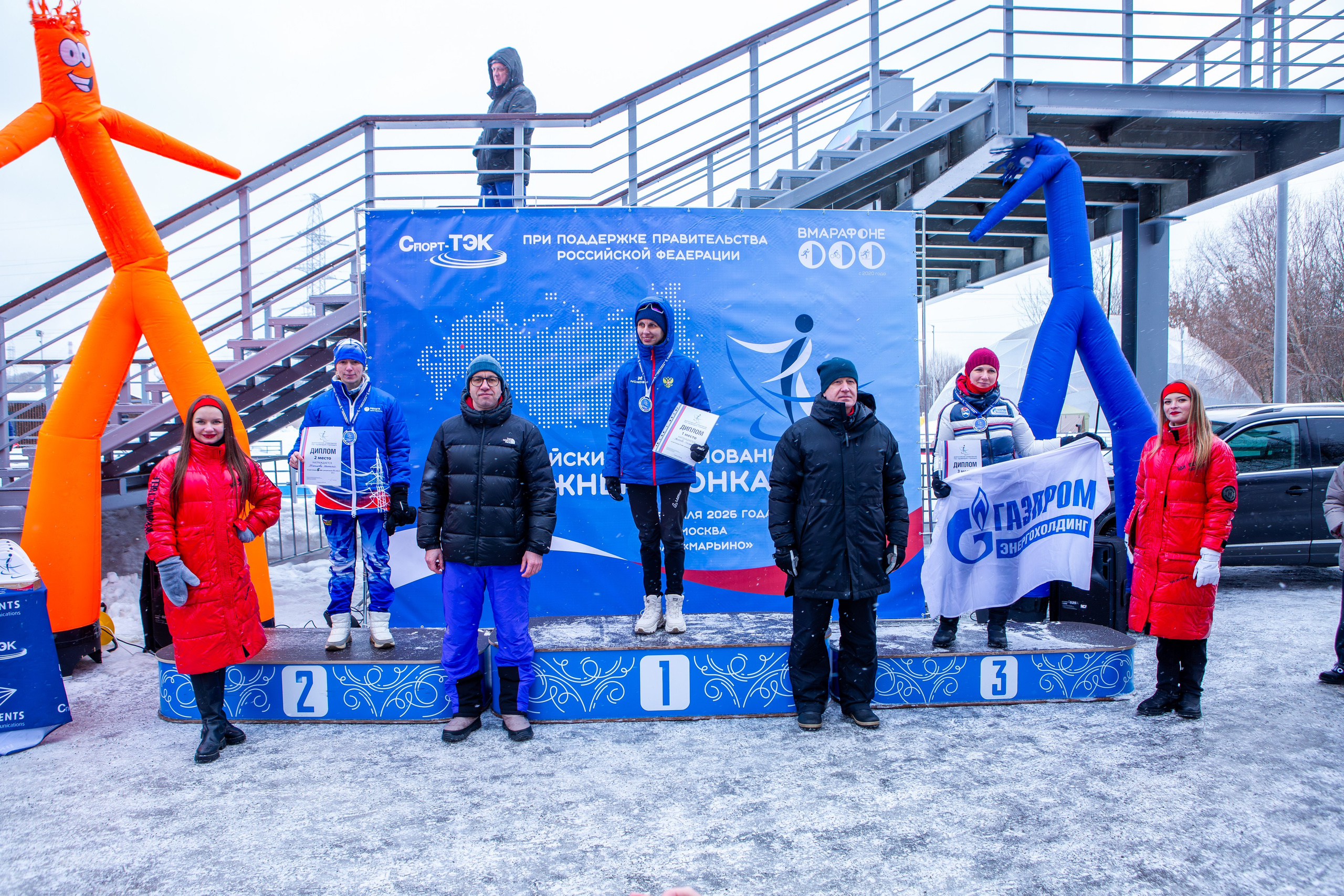 Всероссийские соревнования по лыжным гонкам. Репортажный, семейный, свадебный, портретный фотограф
