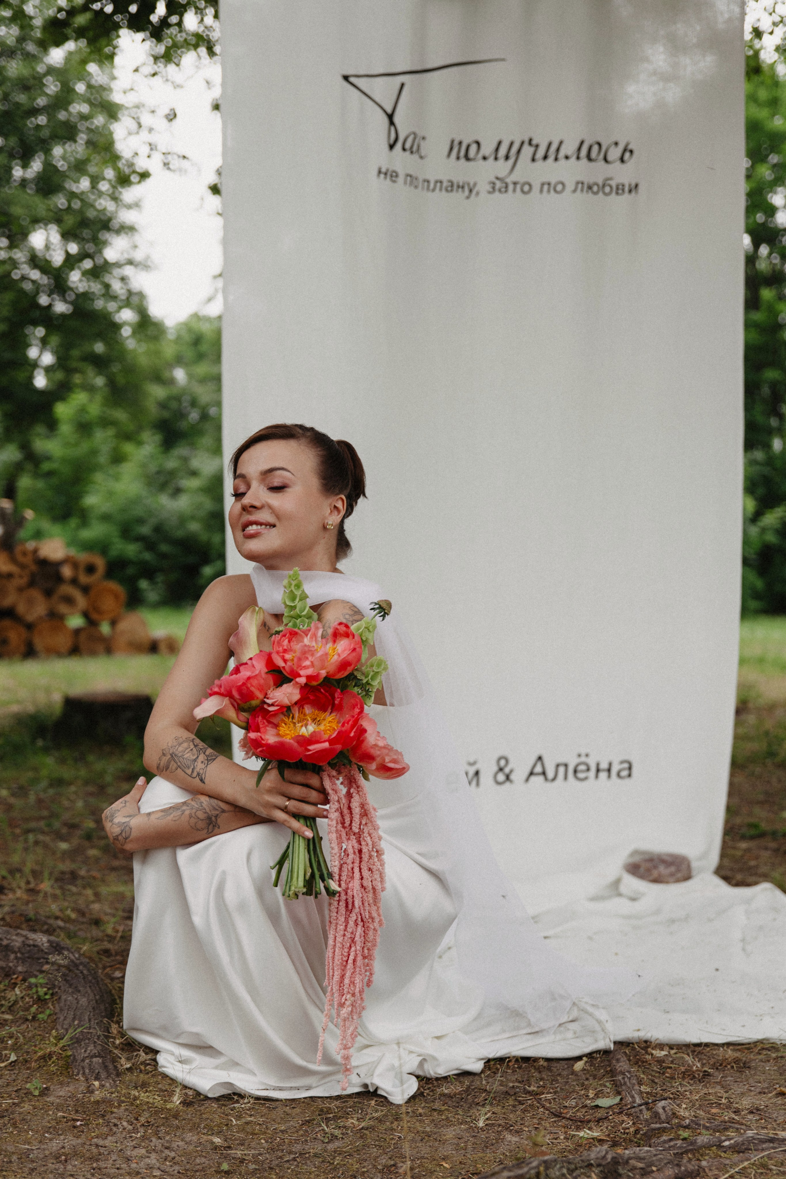 Алёна и Андрей. Фотограф Муратова Алена