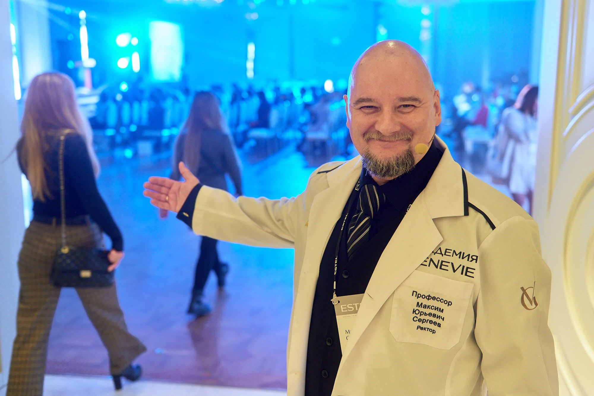 Конференция Estel. Репортажный фотограф в Москве Вадим Францев