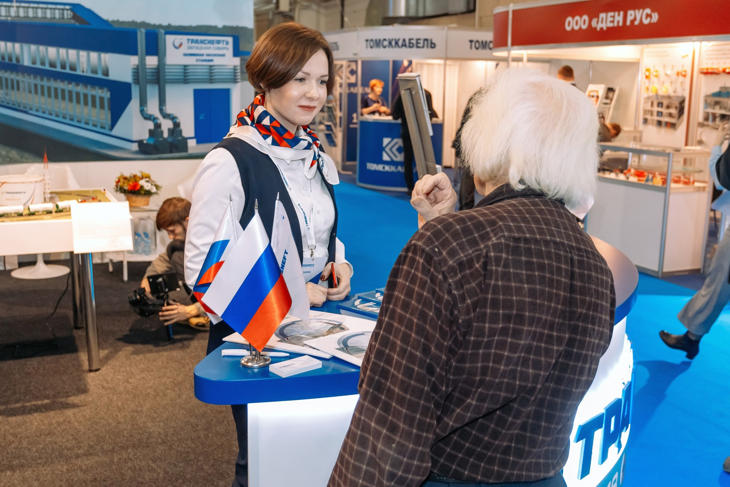 Транснефть. МВДЦ Сибирь. Красноярск