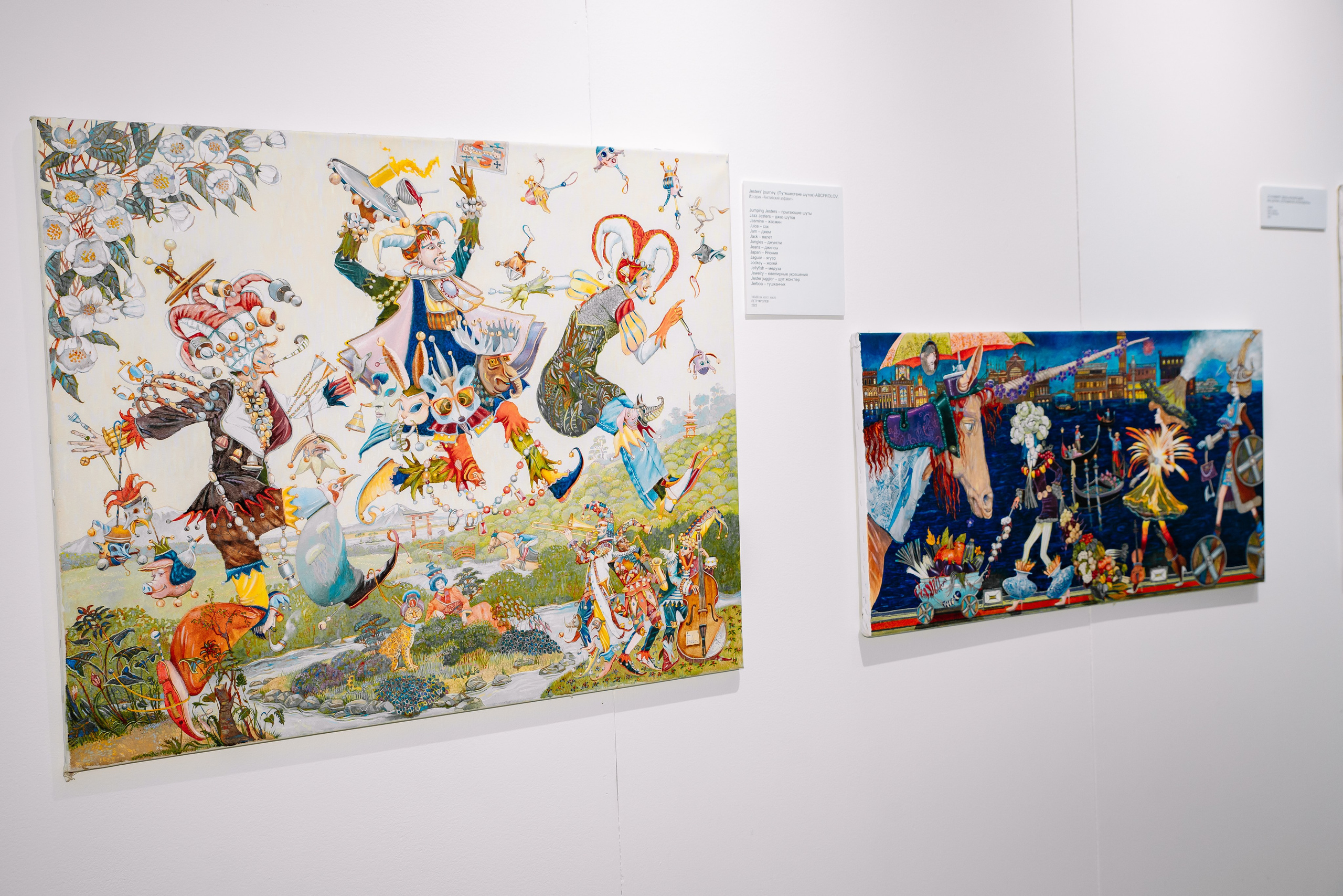 Арт Россия 2025 в Манеже. Фотограф в Москве Яна Полосина