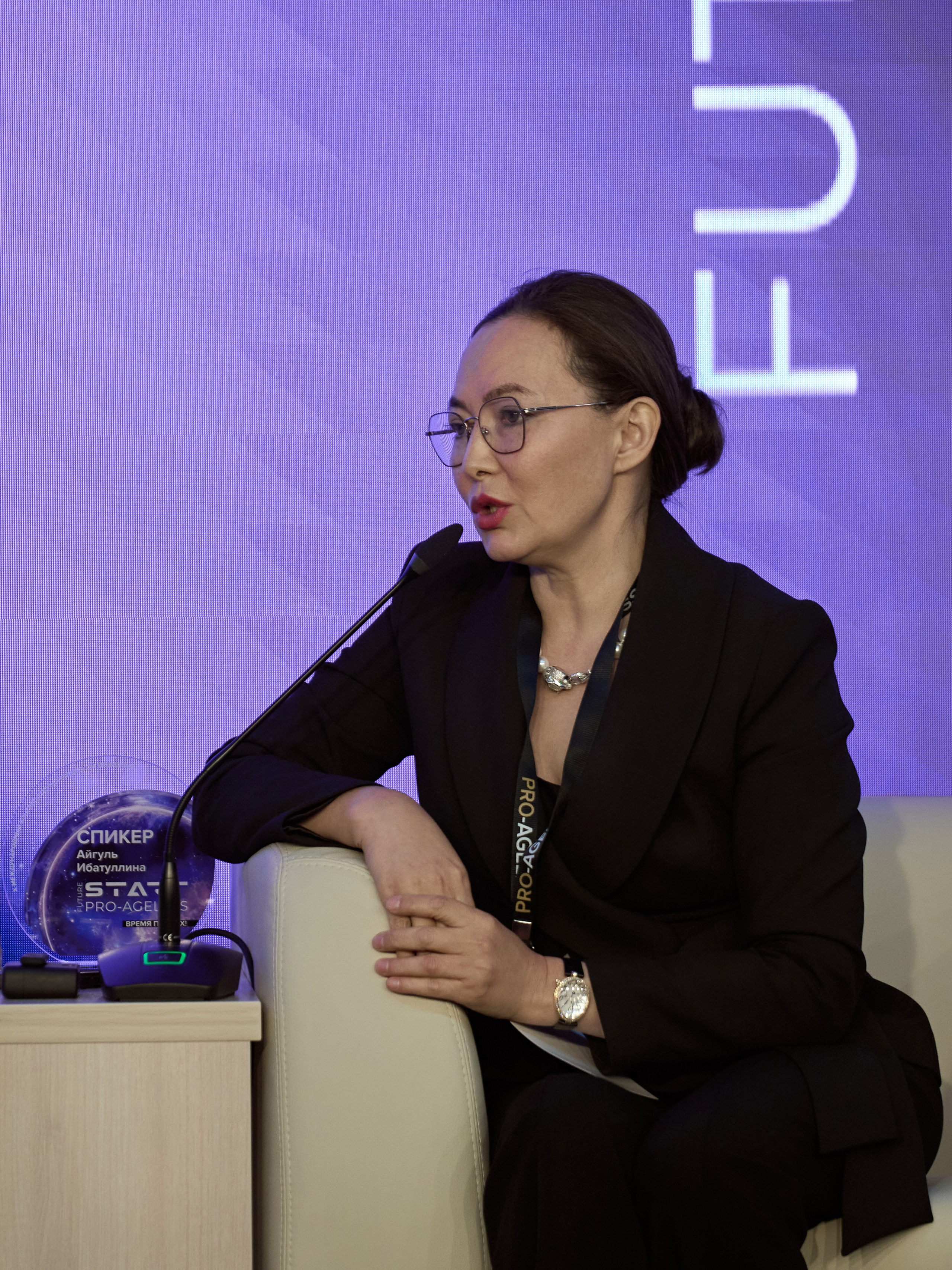 СПИКЕРЫ. PRO-AGELESS