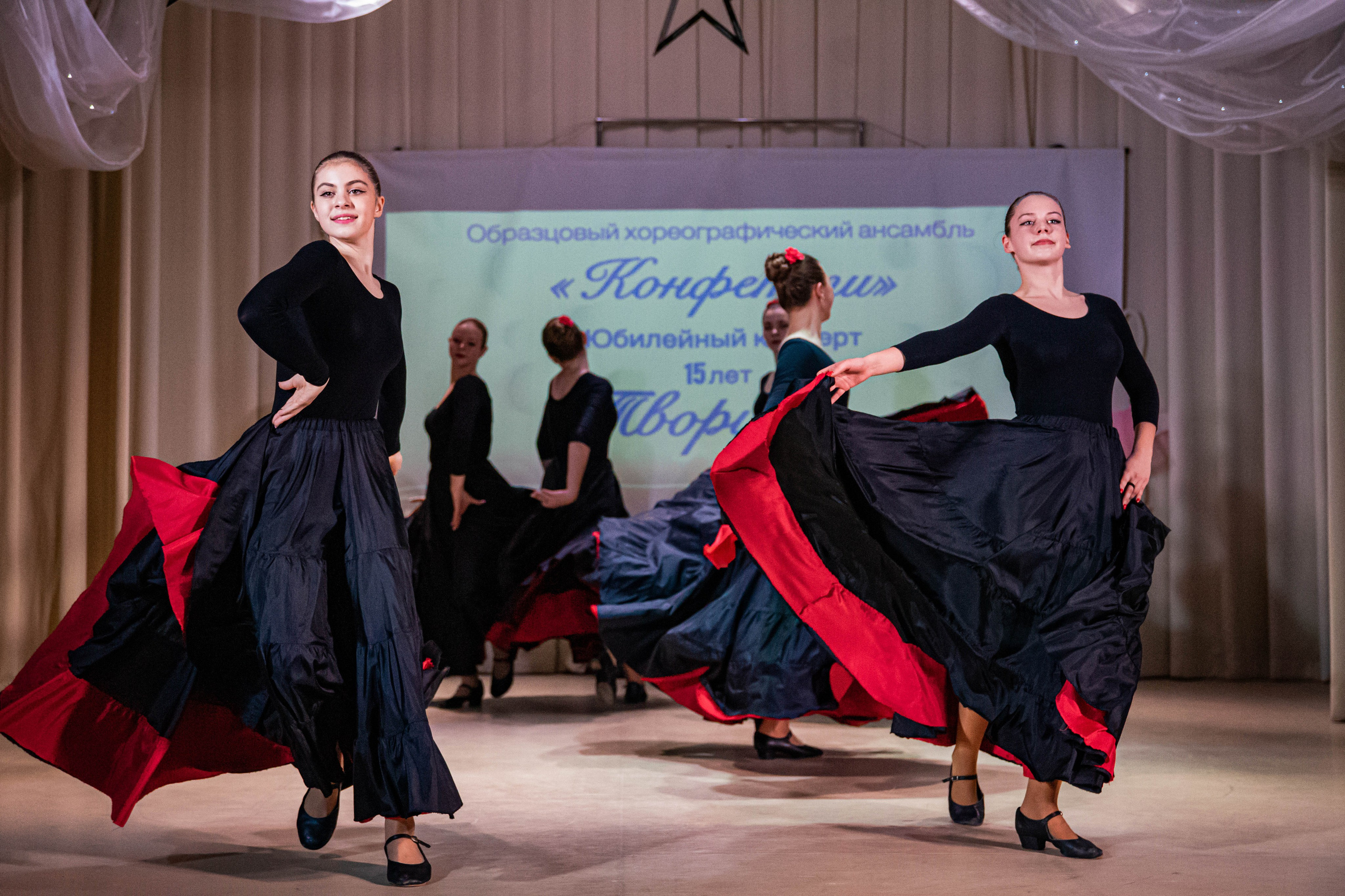 «Конфетти» Юбилейный концерт «Твори Добро». Фотограф Дарья Маташкова